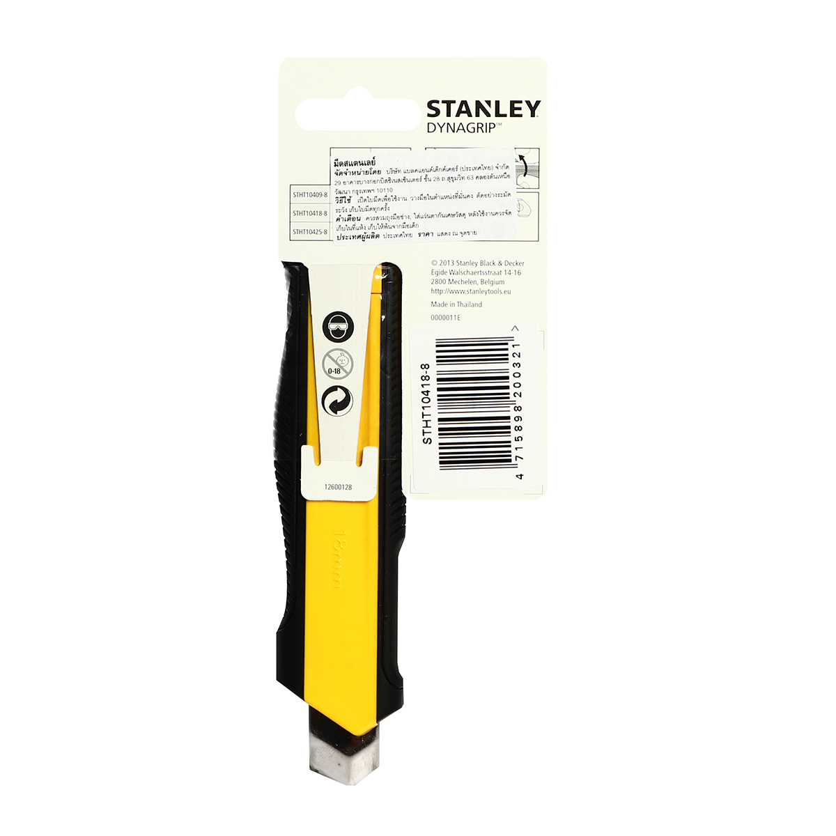 มีดคัตเตอร์ DYNAGRIP 6" STANLEY รุ่น STHT10418-8 รูปที่ 2
