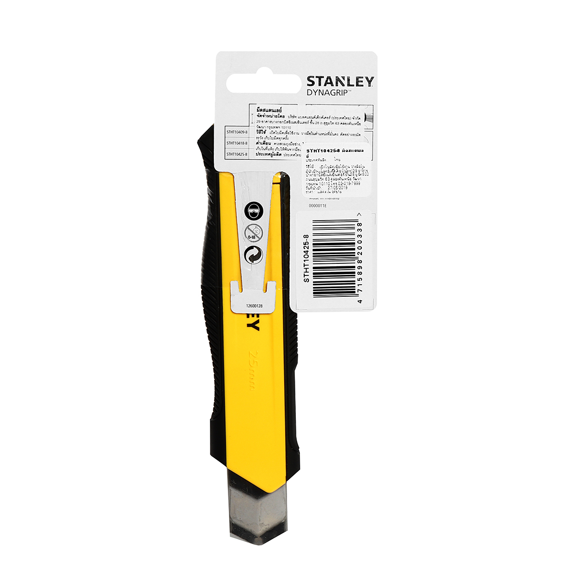 มีดคัตเตอร์ DYNAGRIP 7" STANLEY รุ่น STHT10425-8 รูปที่ 3