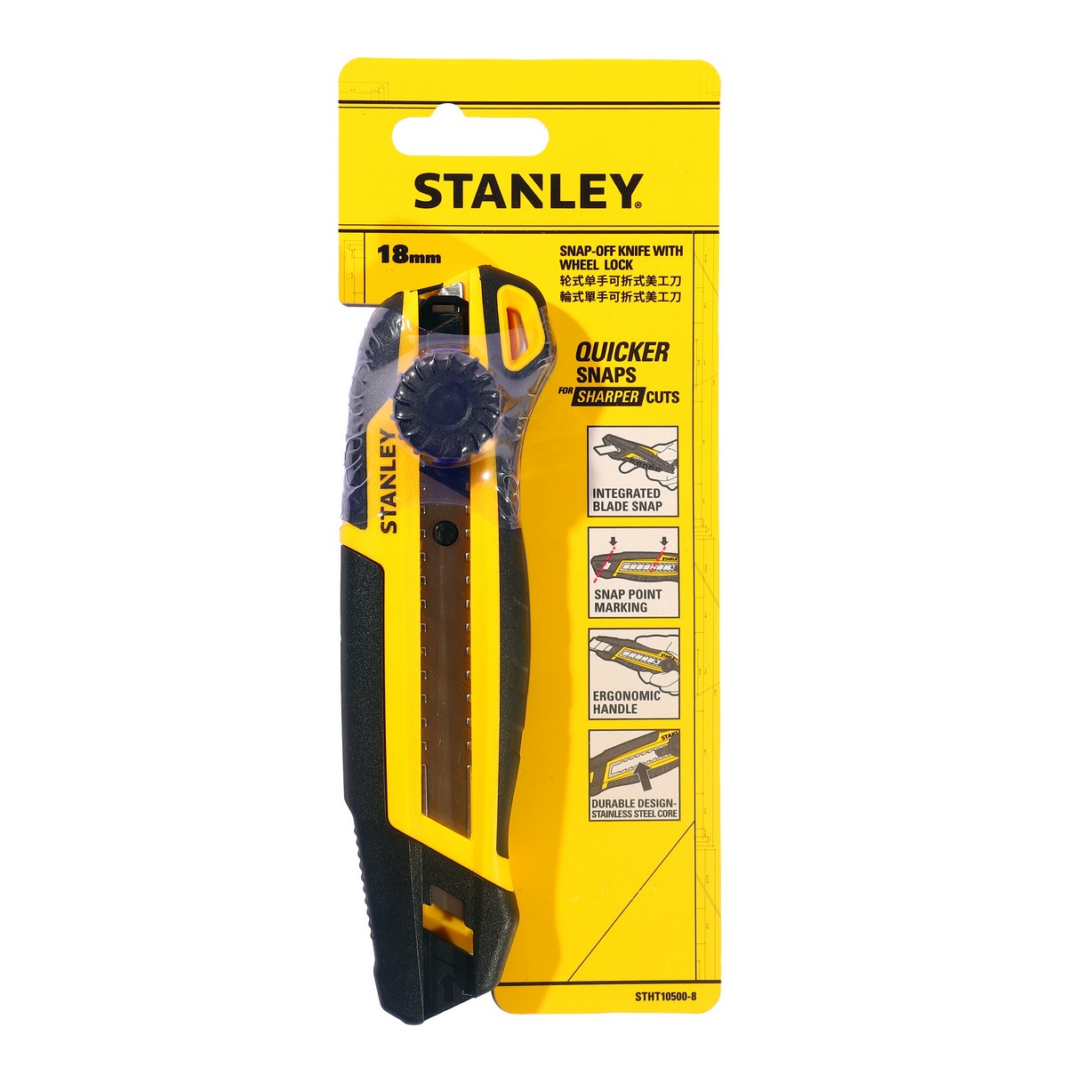 มีดคัตเตอร์ 18 มม หักใบหมุนลอค STANLEY รุ่น STHT10500-8 ราคา ฿181.5