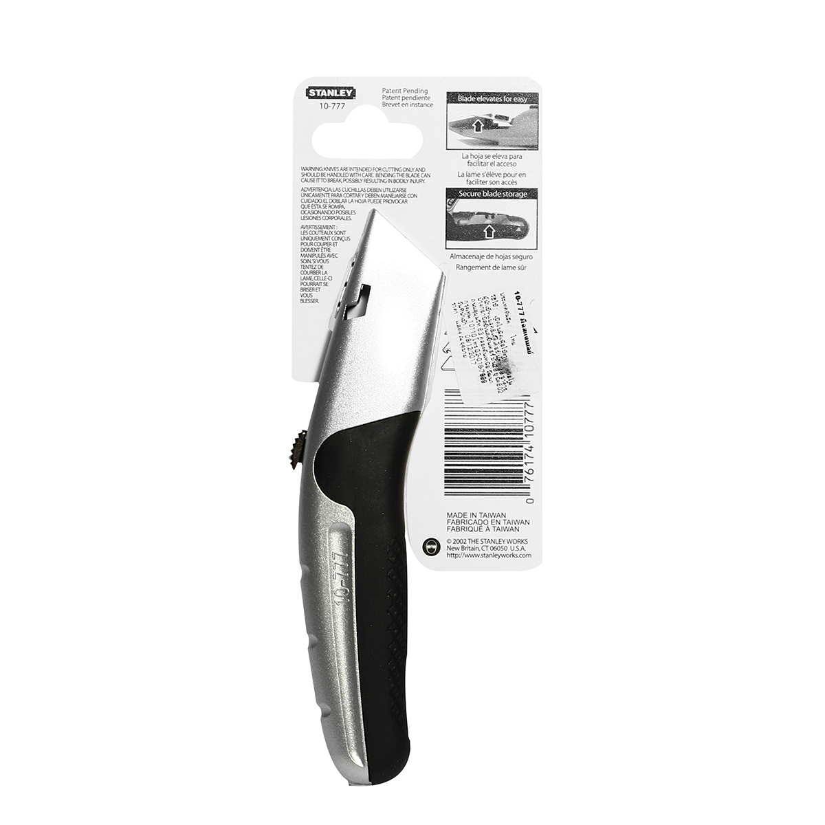 มีดอเนกประสงค์ FATMAX 7" STANLEY รุ่น 10-777 รูปที่ 2