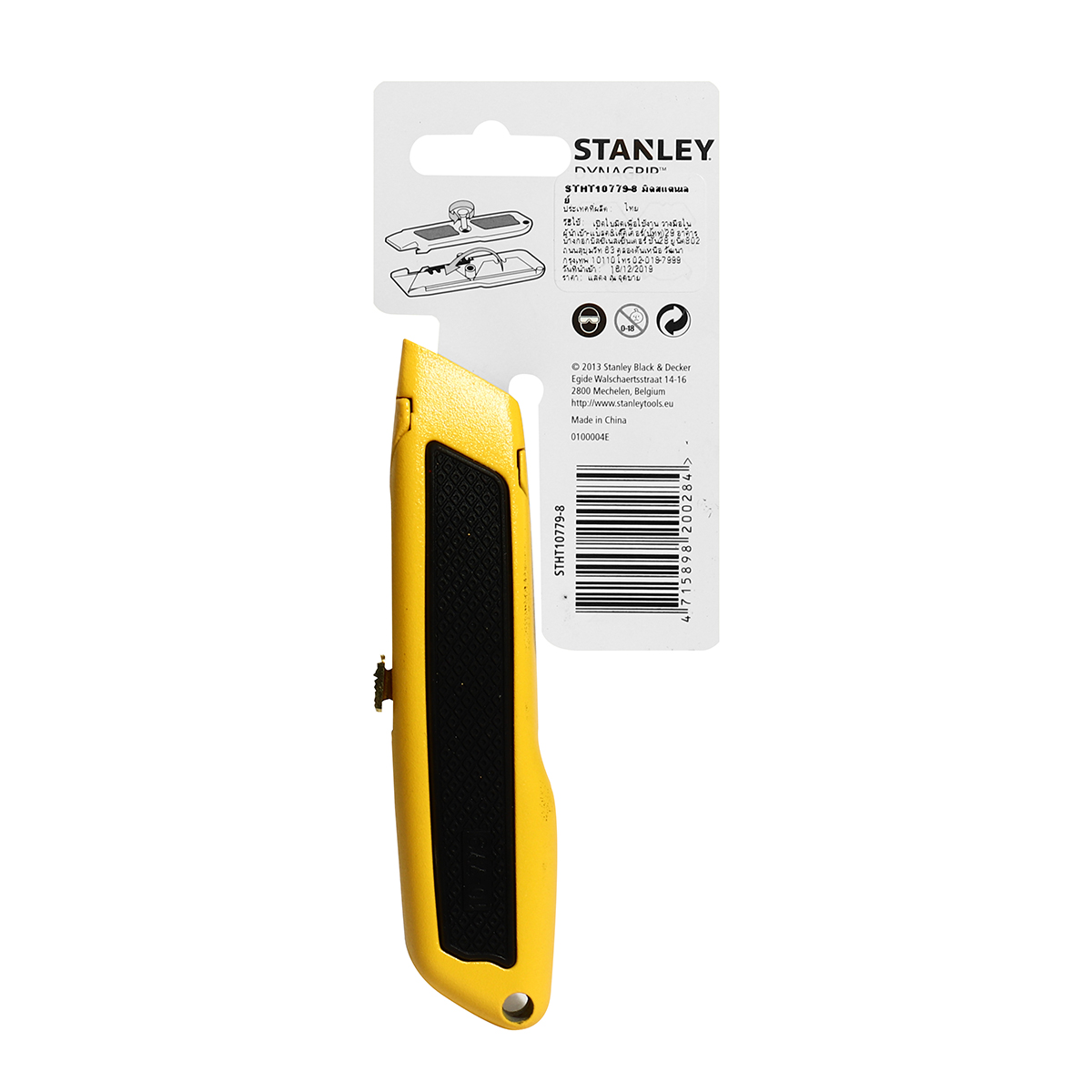 มีดอเนกประสงค์ DYNAGRIP5-5/8" STANLEY รุ่น STHT10779-8 รูปที่ 2