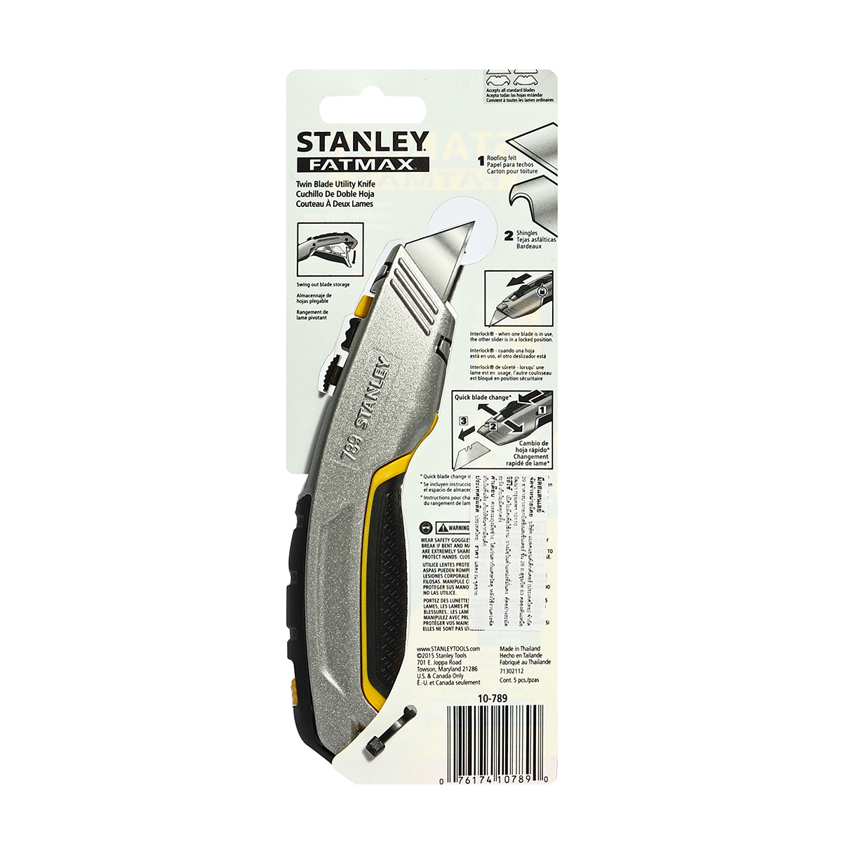 มีดอเนกประสงค์ FATMAX 2 ใบมีด STANLEY รุ่น 10-789 รูปที่ 2