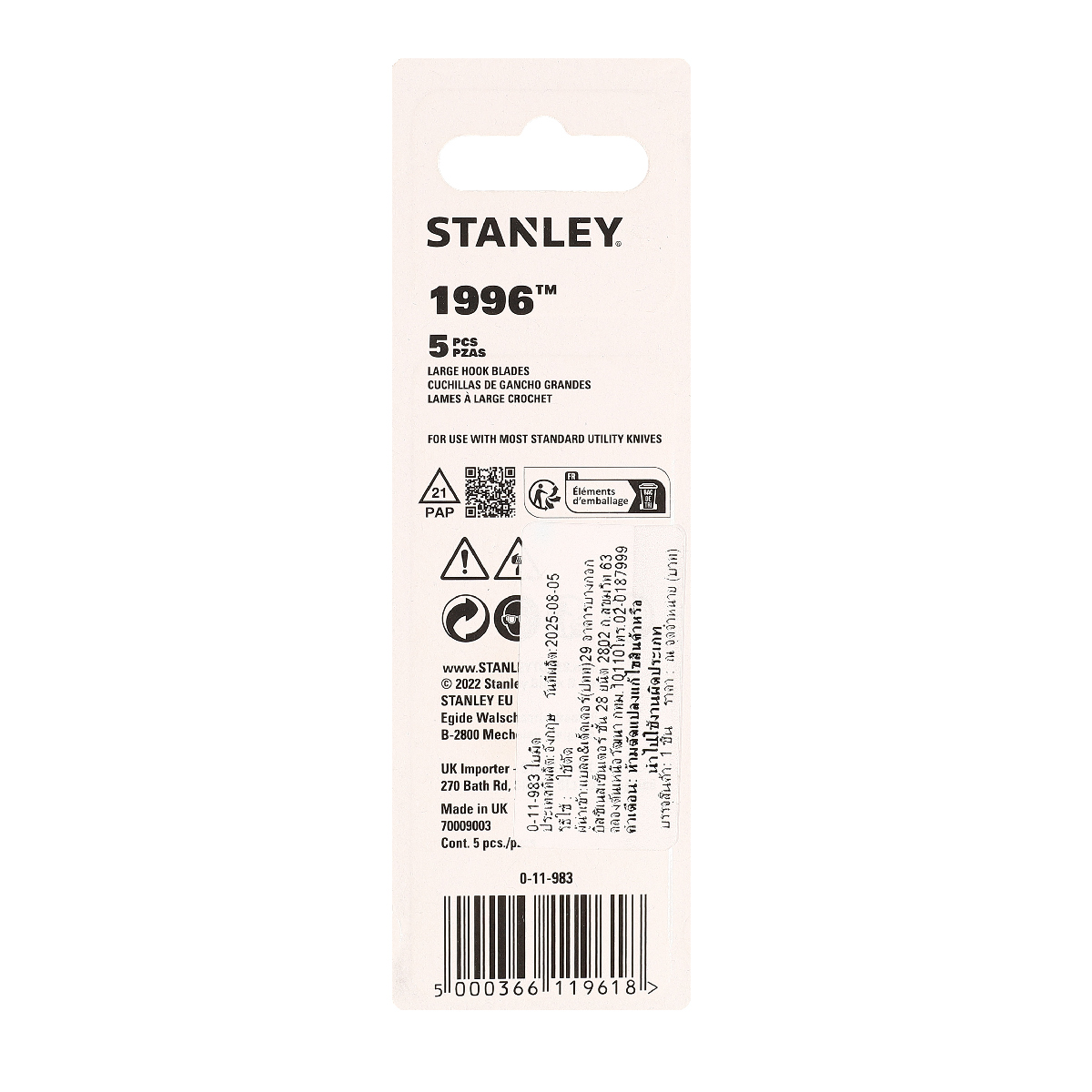 ใบมีดขอเกี่ยวขนาดใหญ่ 5 ชิ้น/แพ็ค STANLEY รุ่น 0-11-983 รูปที่ 4