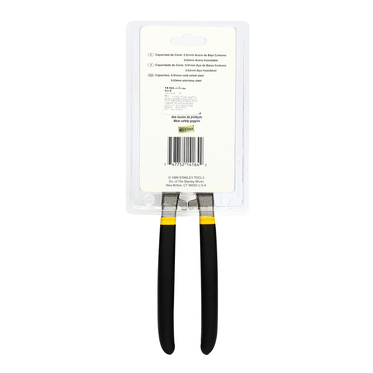 กรรไกรตัดเหล็ก/สแตนเลส 10" STANLEY รุ่น 14-164 รูปที่ 2