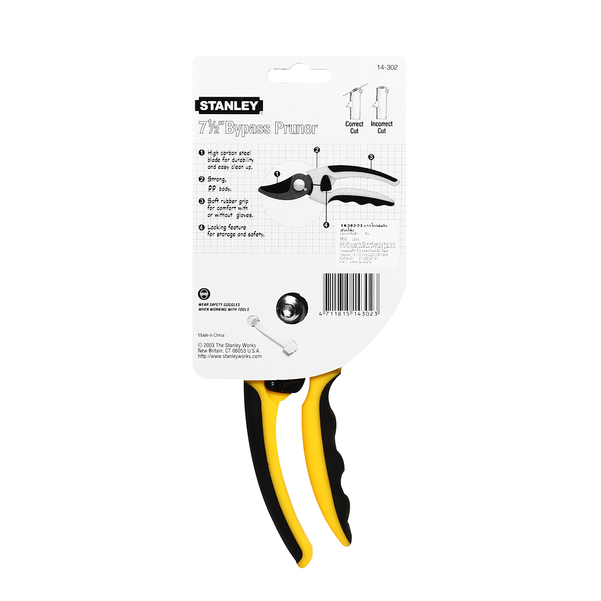 กรรไกรตัดกิ่งไม้ 7.5" (ตัดโค้ง) STANLEY รุ่น 14-302 รูปที่ 2
