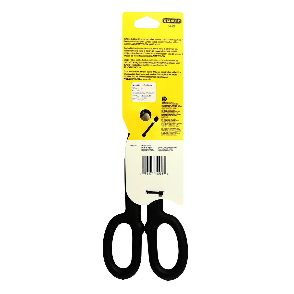 กรรไกรตัดเหล็กเอนกประสงค์ 12" STANLEY รุ่น 14-558 รูปที่ 3