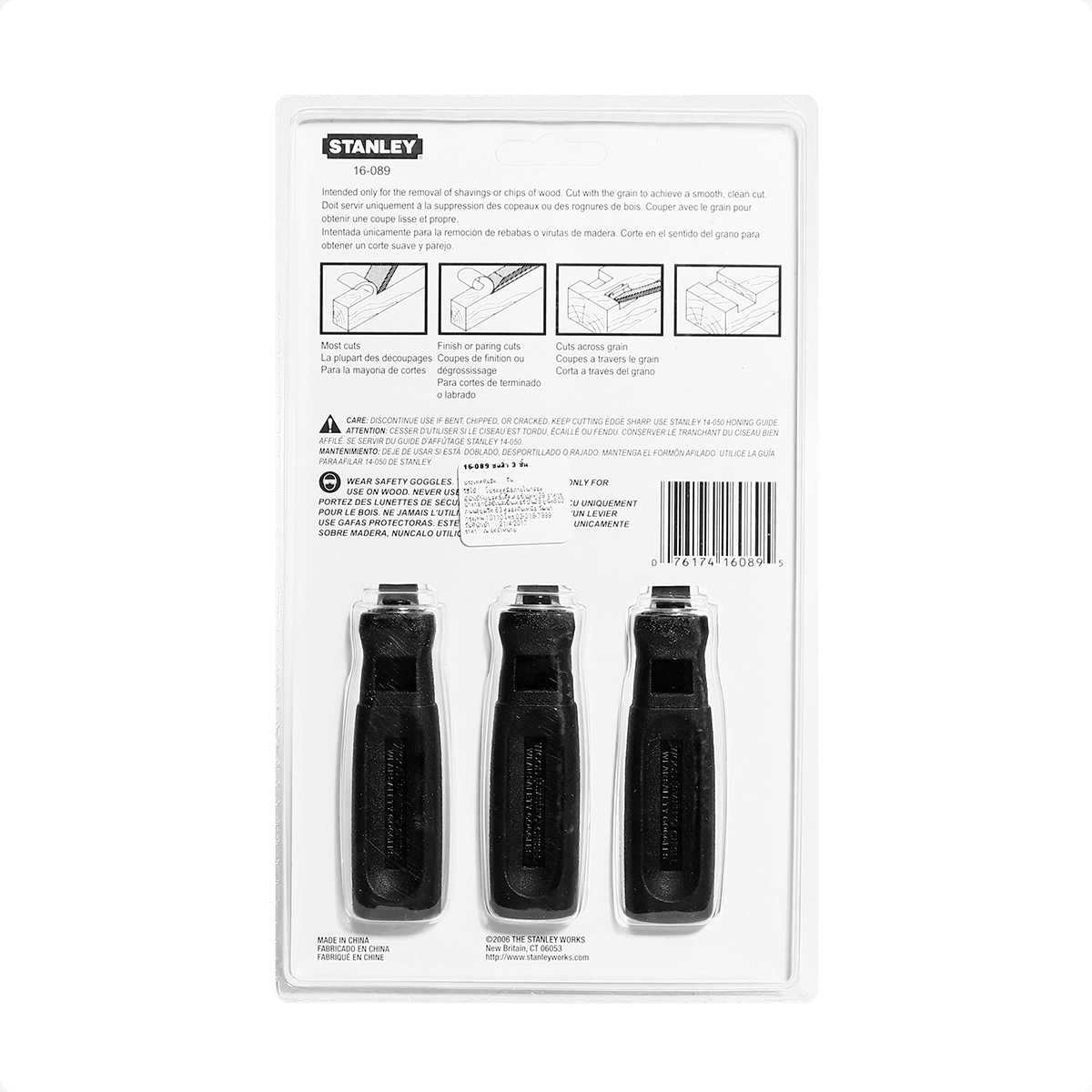ชุดสิ่ว 3 ชิ้น ขนาด 1/2, 3/4, 1" STANLEY รุ่น 16-089 รูปที่ 3