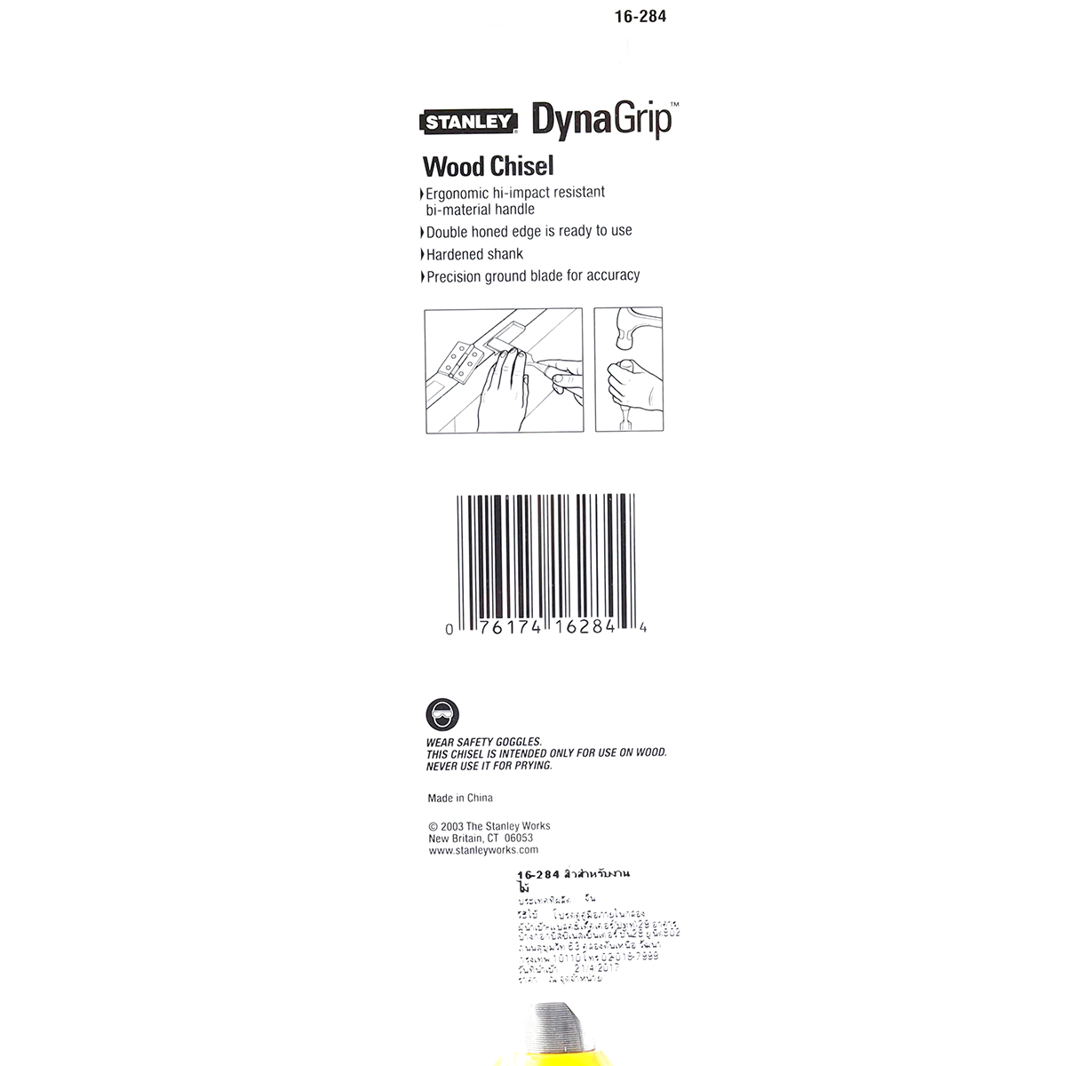สิ่วด้ามยางกว้าง 38 มม.(1-1/2") STANLEY รุ่น 16-284-23 รูปที่ 3