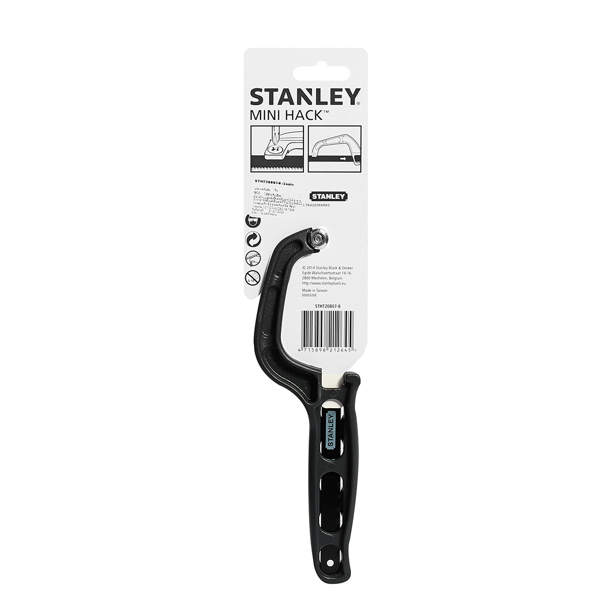 เลื่อยตัดเหล็ก ใบยาว 10" STANLEY รุ่น STHT20807-8 รูปที่ 2
