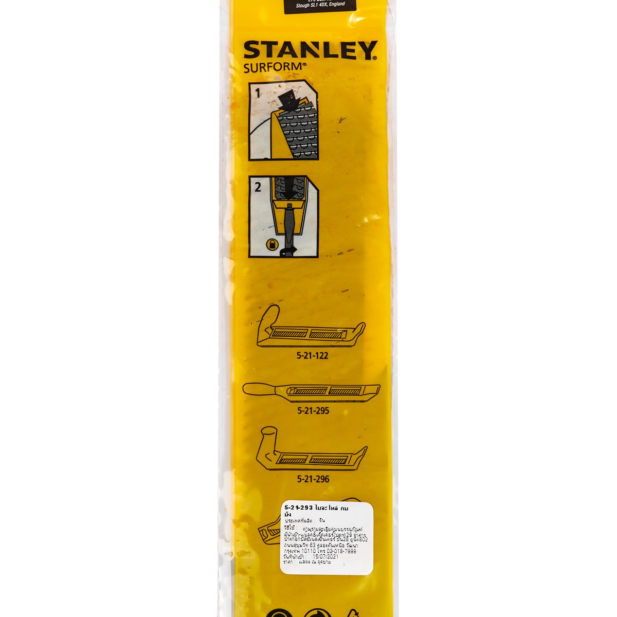 ใบบุ้งตรง 10" ใช้กับรหัส 21-103 STANLEY รุ่น 5-21-293 รูปที่ 4