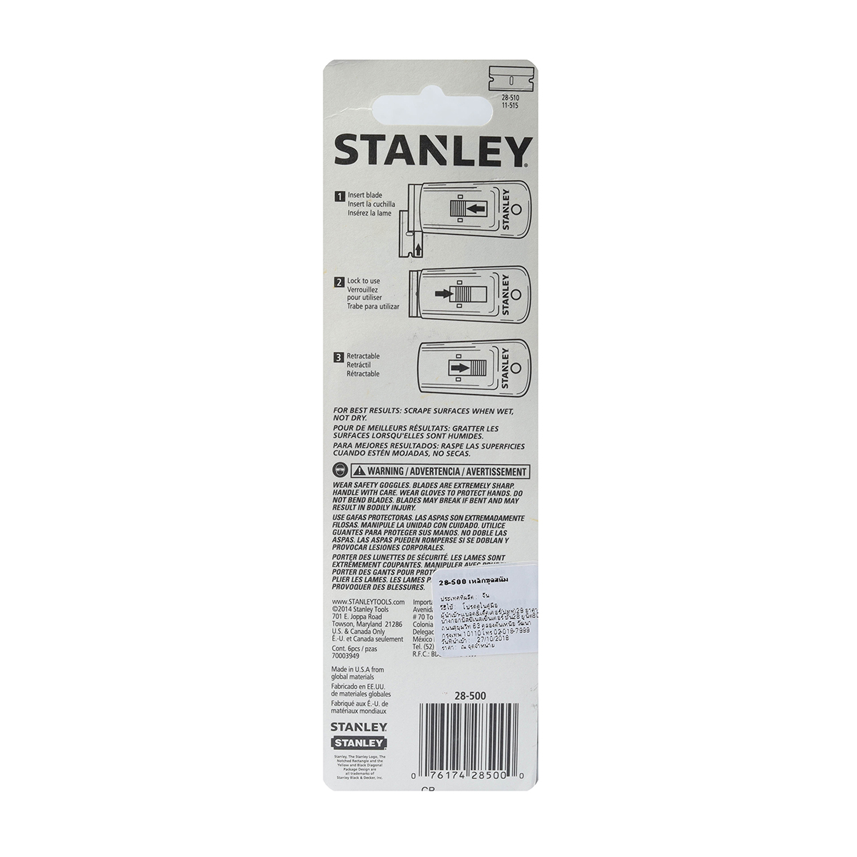 STANLEY Rust Scraper + 5 Blades Model 28-500 photo 3