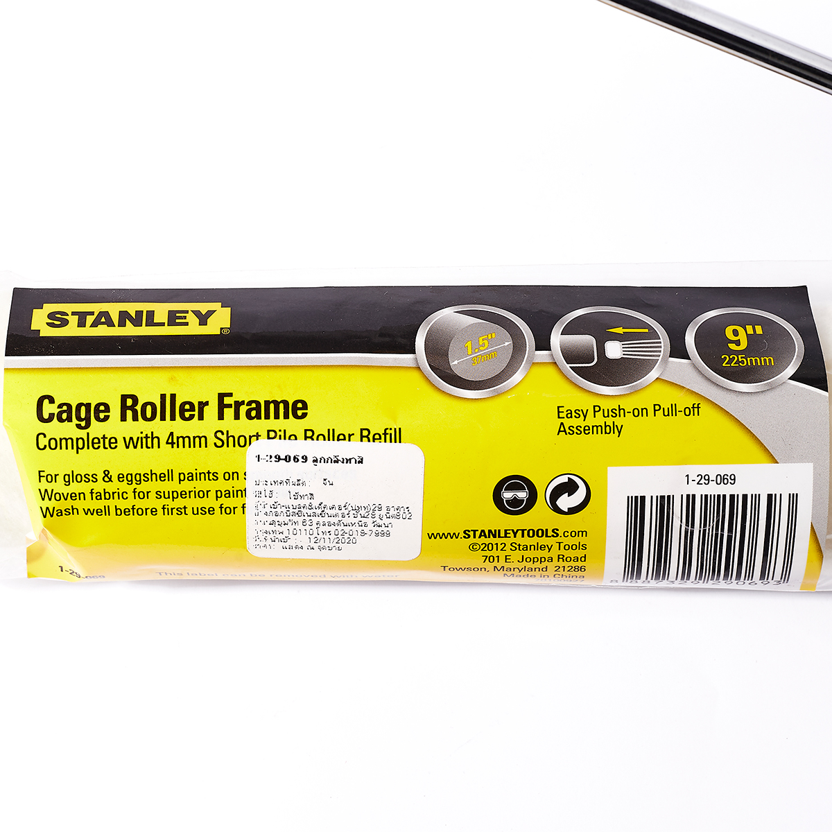ลูกกลิ้งโครงกรง ทาสีน้ำมัน 9" STANLEY รุ่น 1-29-069 รูปที่ 2