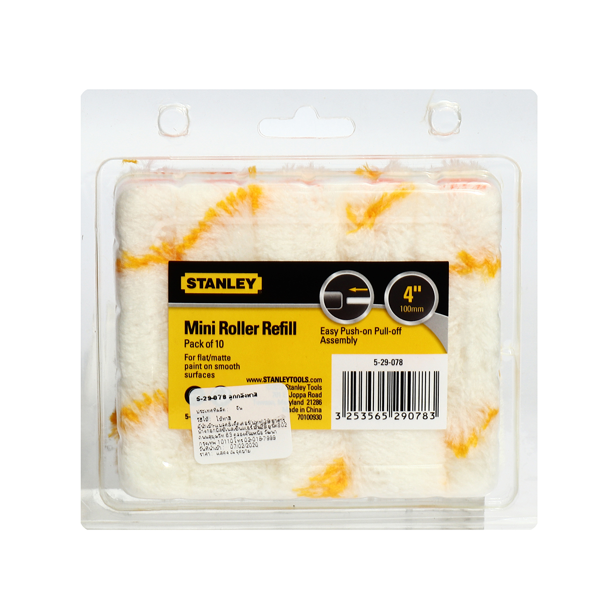 อะไหล่ลูกกลิ้งขนยาว 4"10 ชิ้น/แพค STANLEY รุ่น 5-29-078 ราคา ฿180