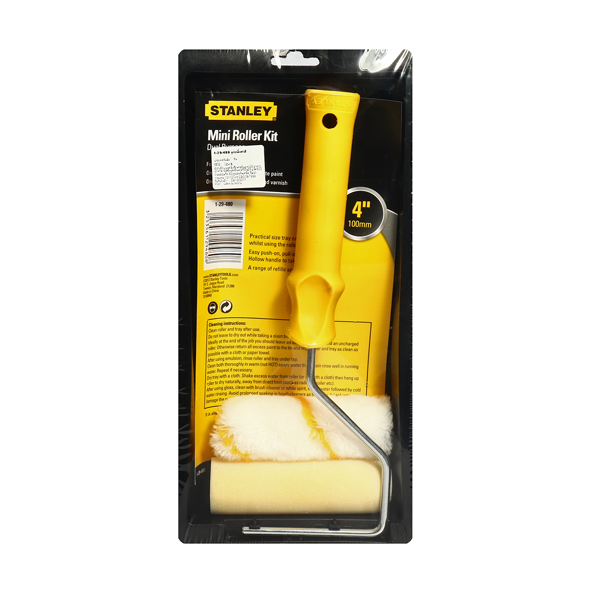 ชุดลูกกลิ้ง 2 ชิ้น พร้อมถาด 4 " STANLEY รุ่น 29-480 ราคา ฿110