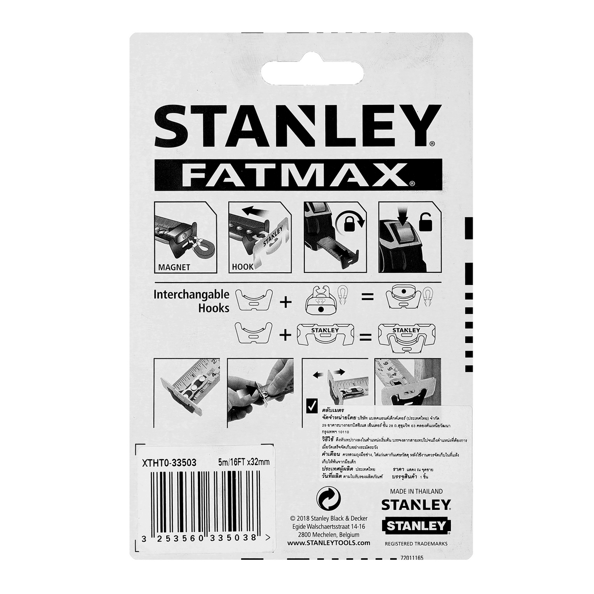 ตลับเมตร FATMAX AUTO LOCK 5 เมตร STANLEY รุ่น XTHT0-33503N รูปที่ 5