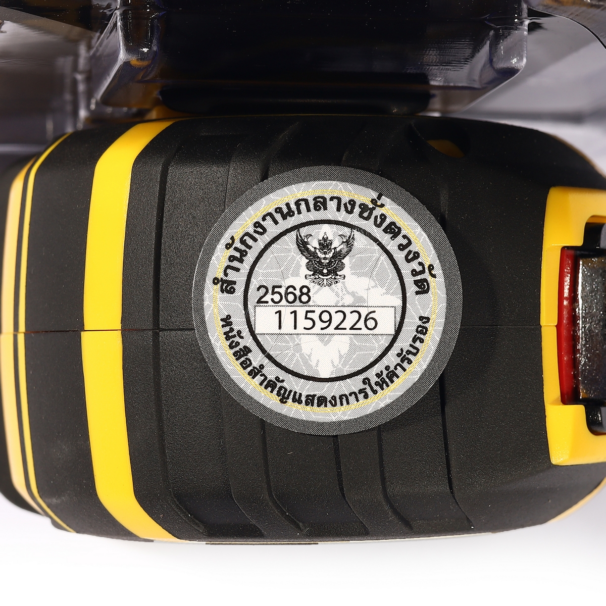 ตลับเมตร FATMAX AUTO LOCK 5 เมตร STANLEY รุ่น XTHT0-33503N รูปที่ 3