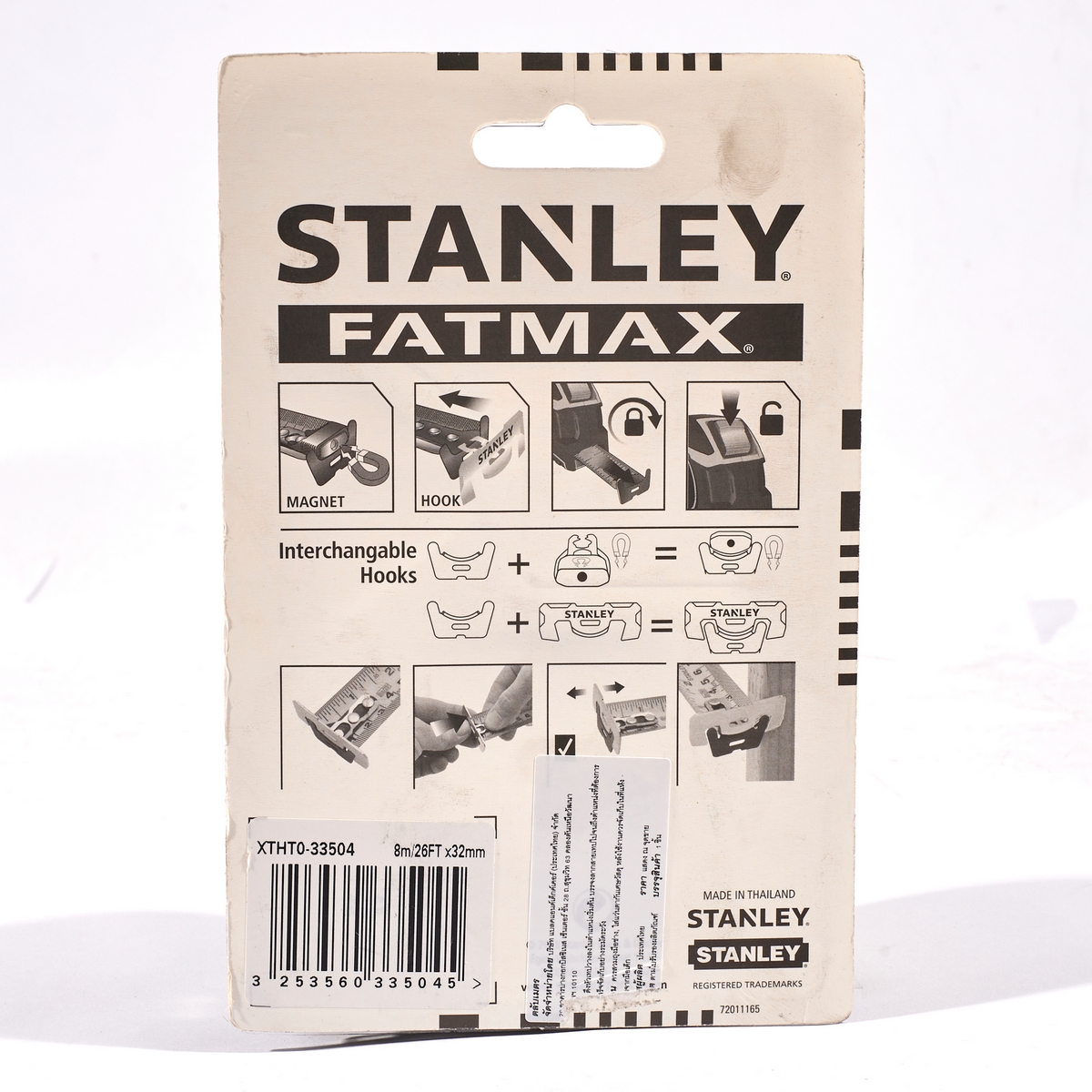 ตลับเมตร FATMAX AUTO LOCK 8 เมตร STANLEY รุ่น XTHT0-33504N รูปที่ 3