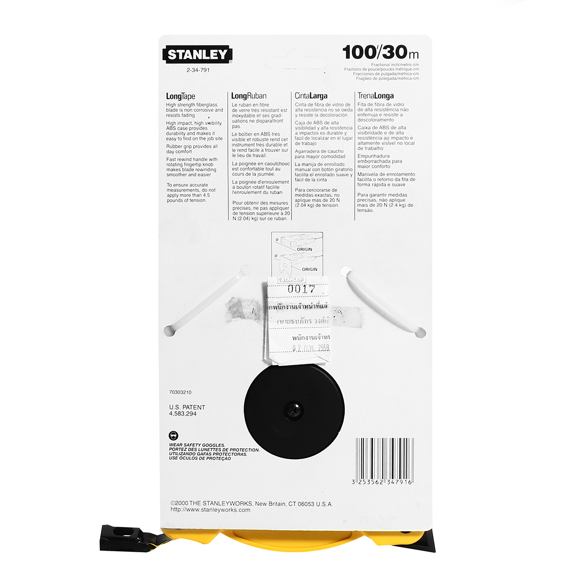 เทปวัดไฟเบอร์กลาส/เปลีอย 30 ม STANLEY รุ่น STHT34791-8 รูปที่ 2