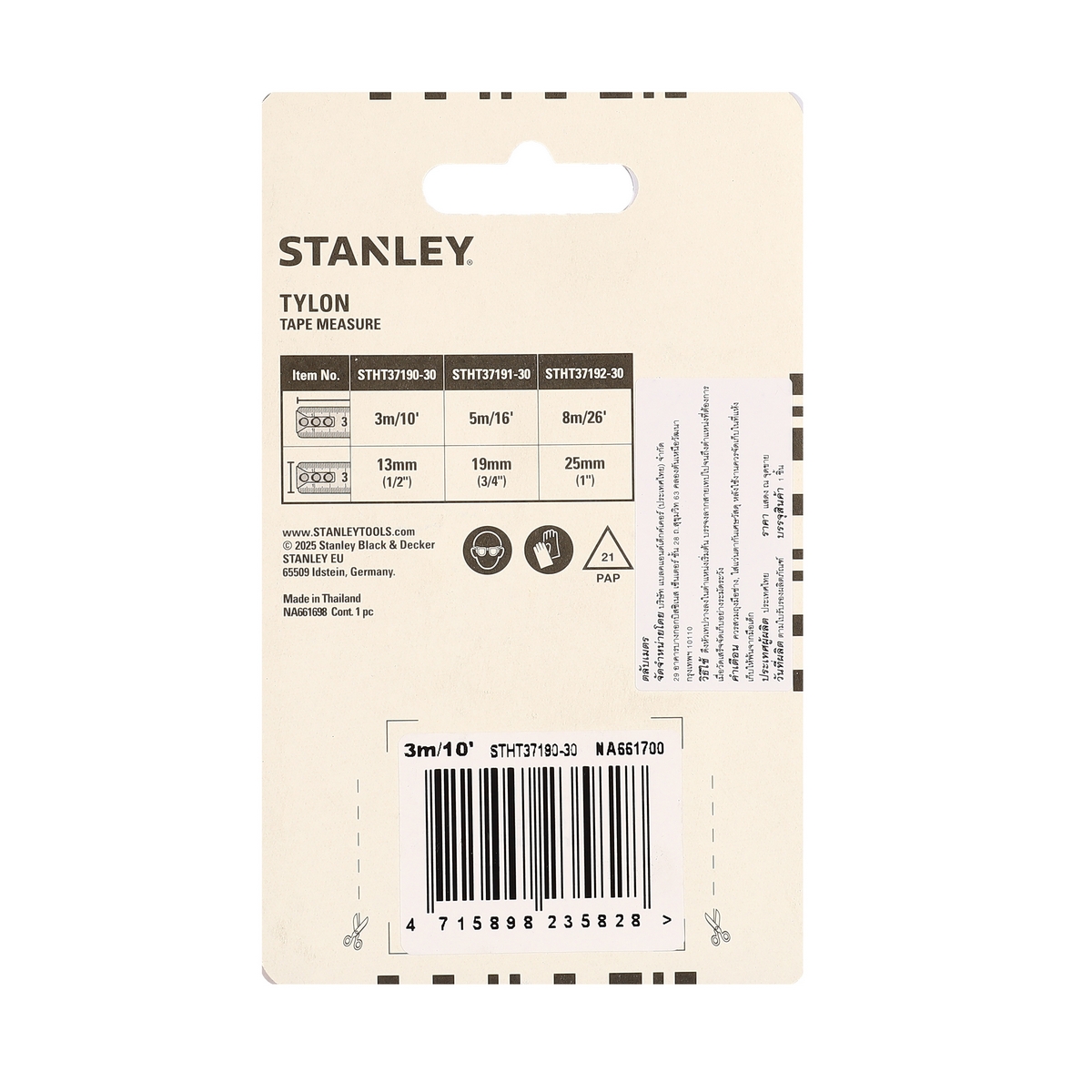 ตลับเมตร TYLON 4.0 ยาว 3 เมตร STANLEY รุ่น STHT37190 รูปที่ 4