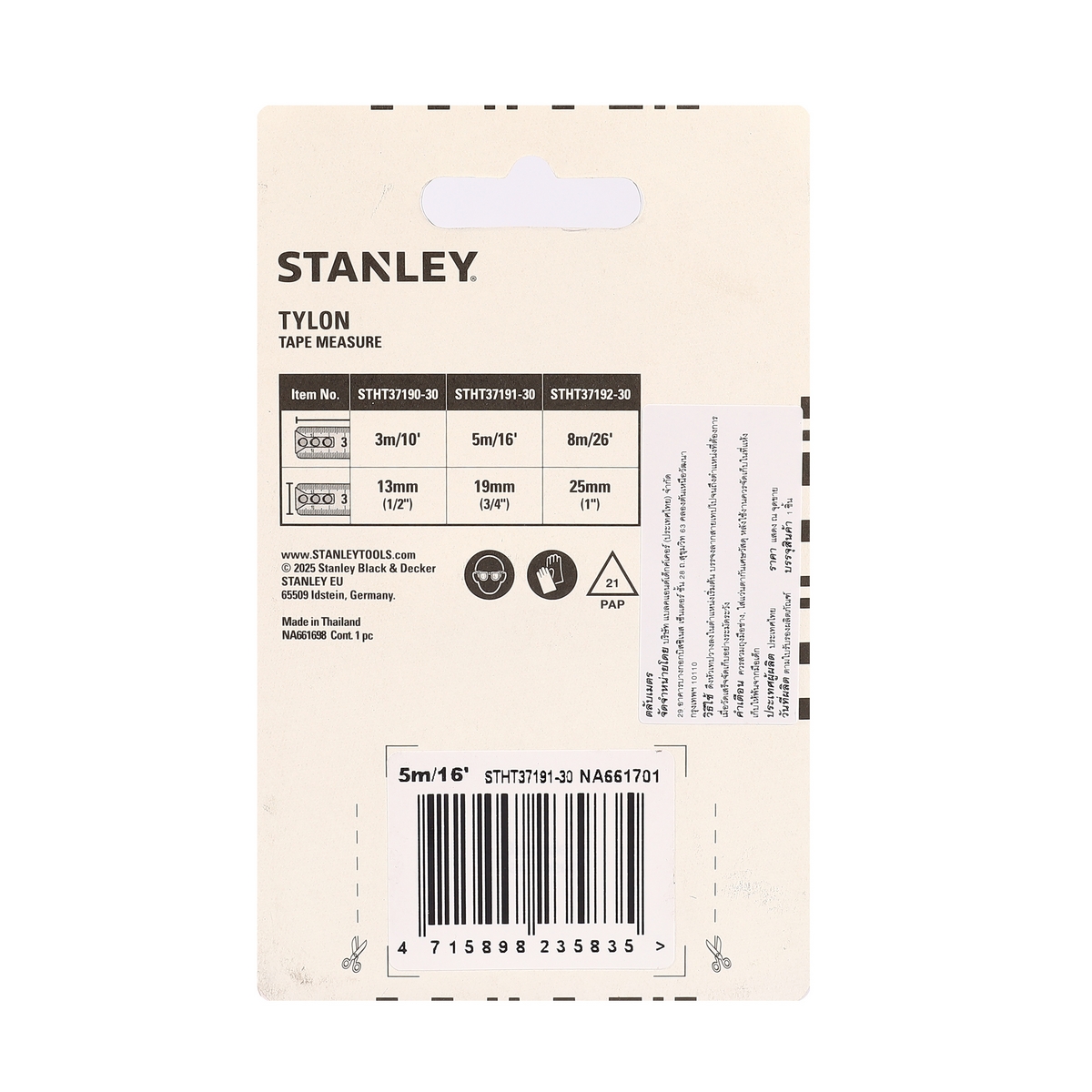 ตลับเมตร TYLON 4.0 ยาว 5 เมตร STANLEY รุ่น STHT37191 รูปที่ 4