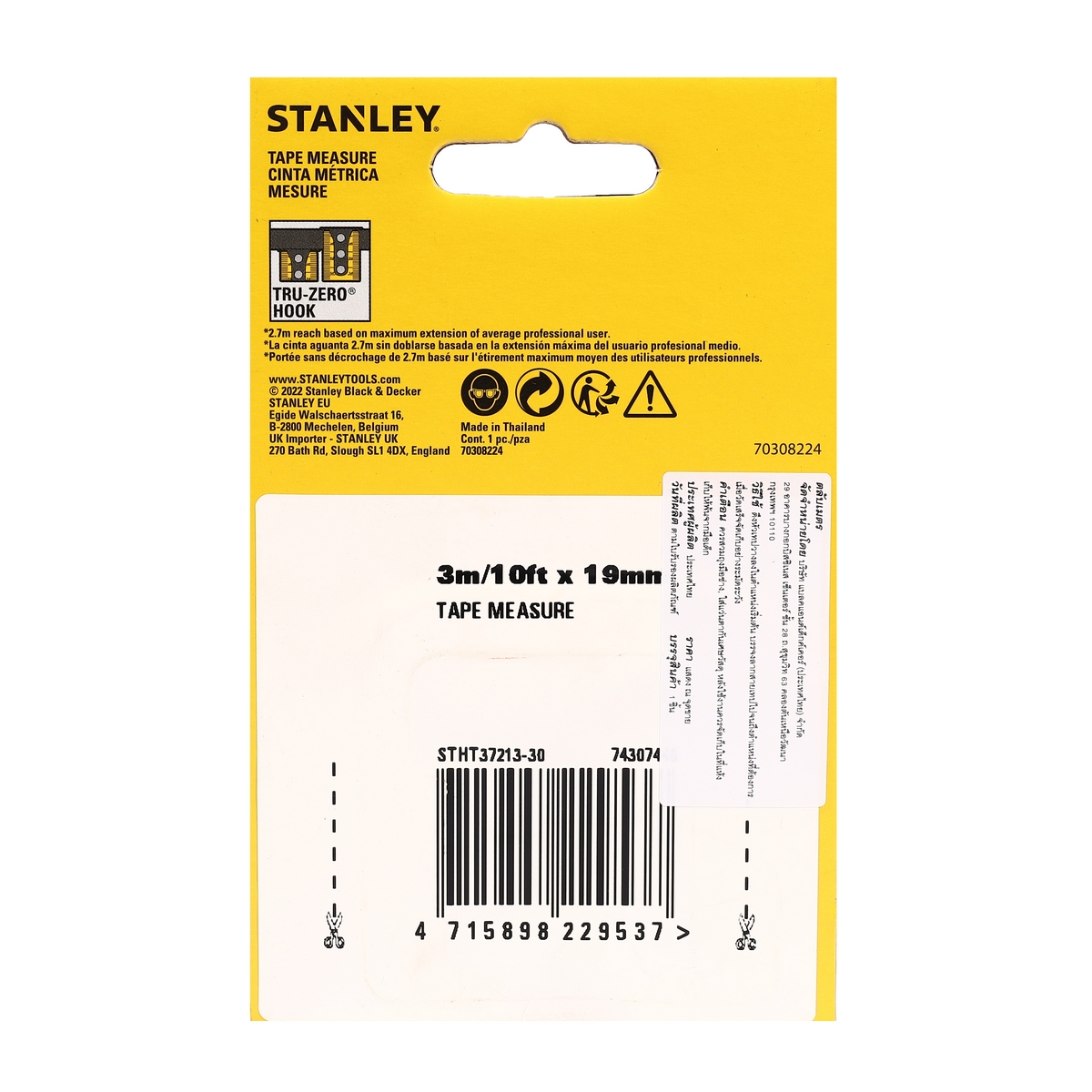 ตลับเมตร CONTROL-LOCK 3 เมตร STANLEY รุ่น STHT37213 รูปที่ 3