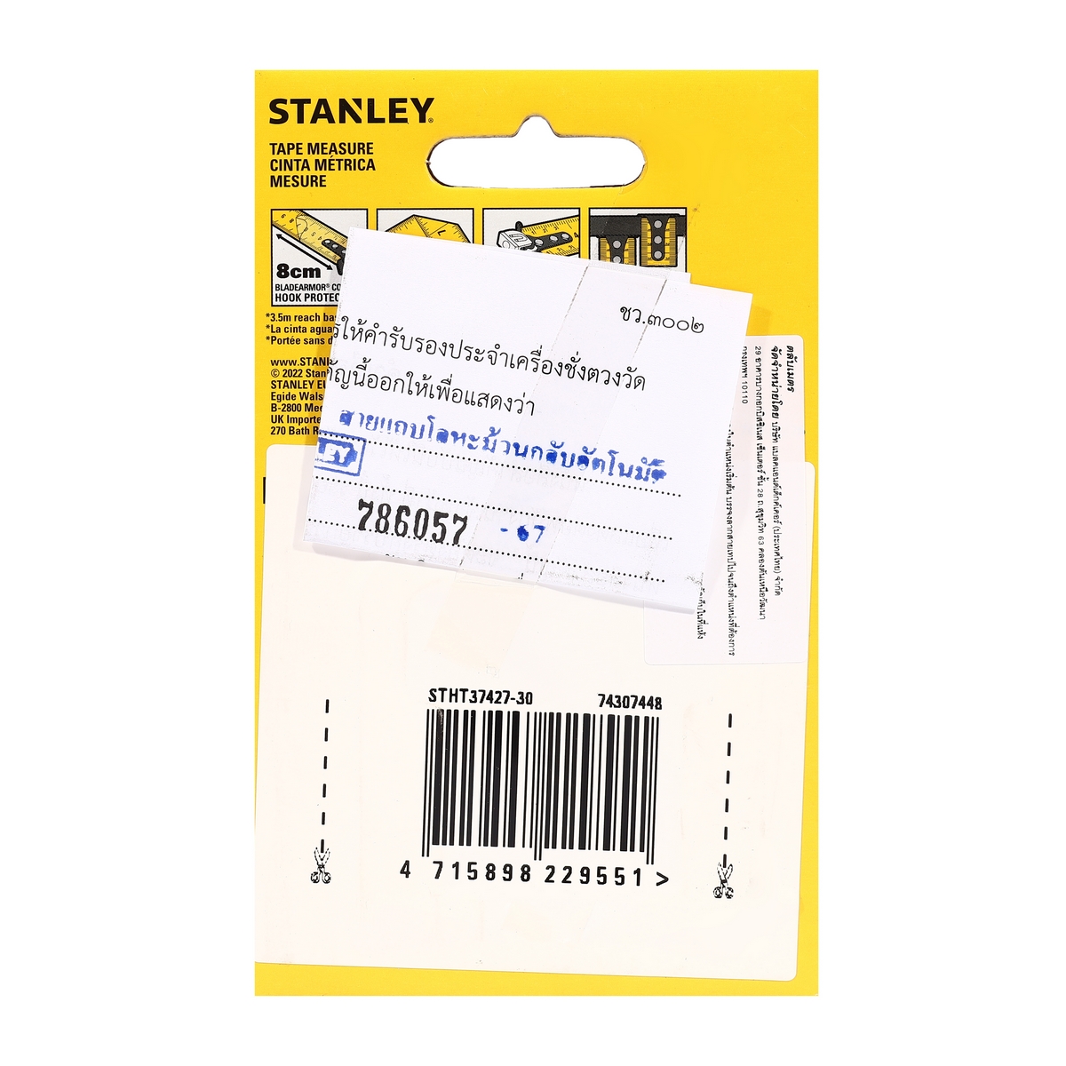 ตลับเมตร CONTROL-LOCK ปลายแม่เหล็ก 8 เมตร STANLEY รุ่น STHT37427 รูปที่ 3