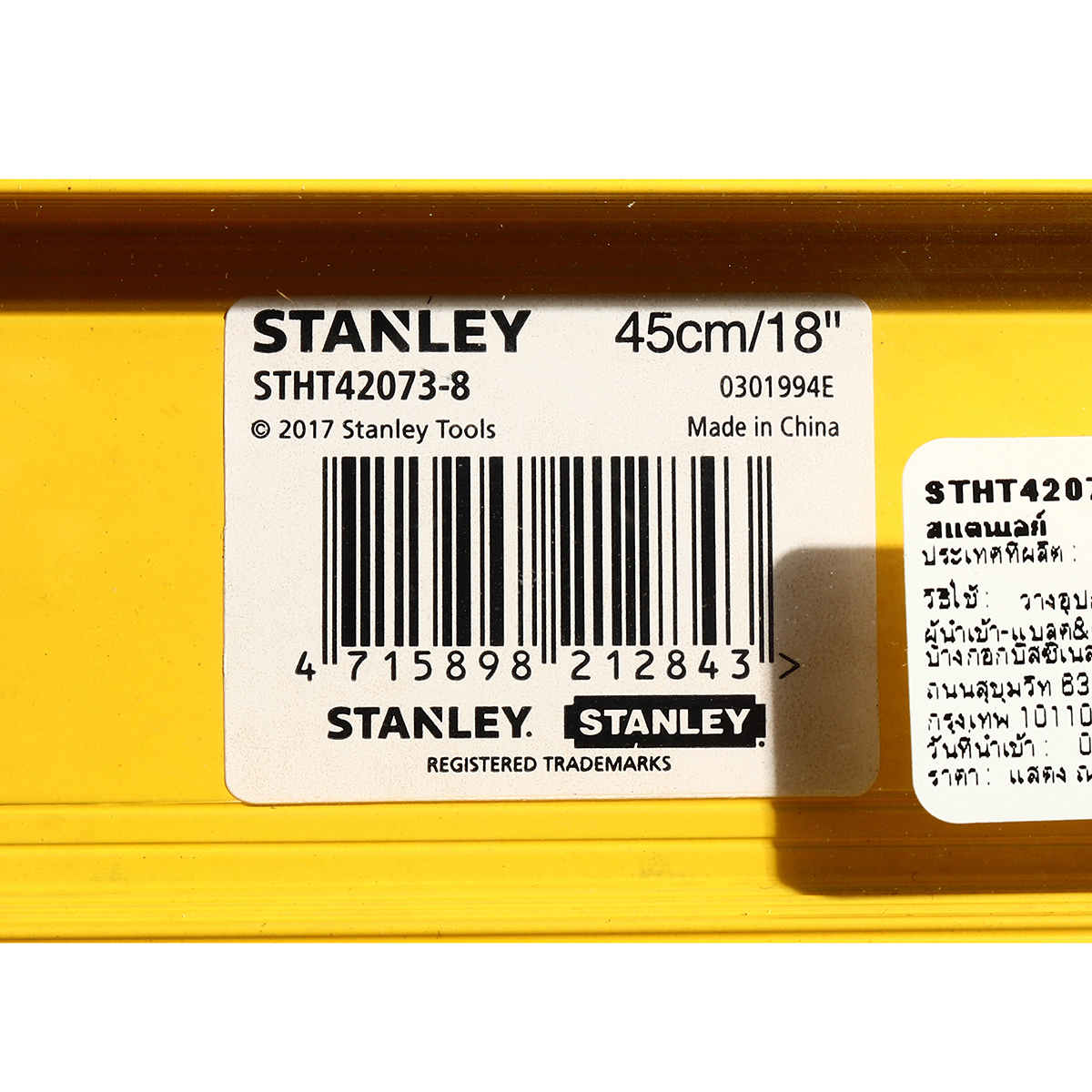 ระดับน้ำ I-BEAM 3 ลูกน้ำ 18" STANLEY รุ่น STHT42073-8 รูปที่ 3