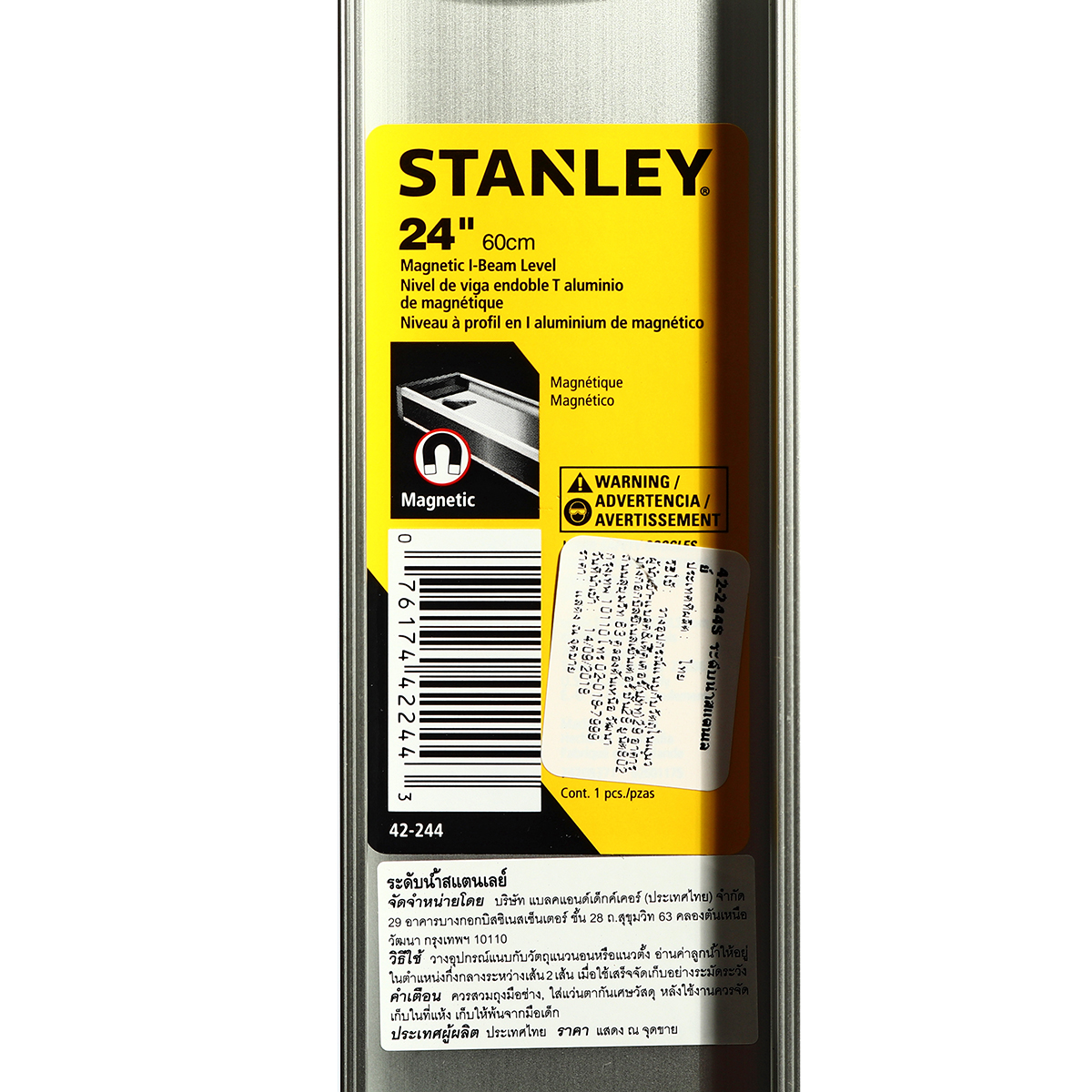 ระดับน้ำ PRO I-BEAM แม่เหล็ก 24" STANLEY รุ่น 42-244S รูปที่ 5