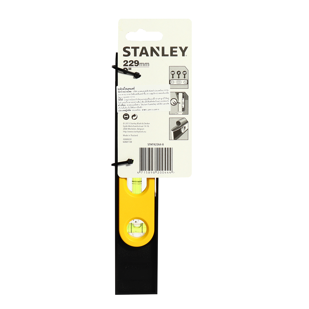 ระดับน้ำตอปิโดพลาสติก แม่เหล็ก 9" STANLEY รุ่น 42264-8 รูปที่ 3