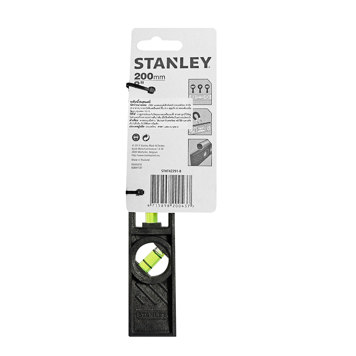 ระดับน้ำพลาสติก แม่เหล็ก 8" STANLEY รุ่น STHT42291-8 รูปที่ 2