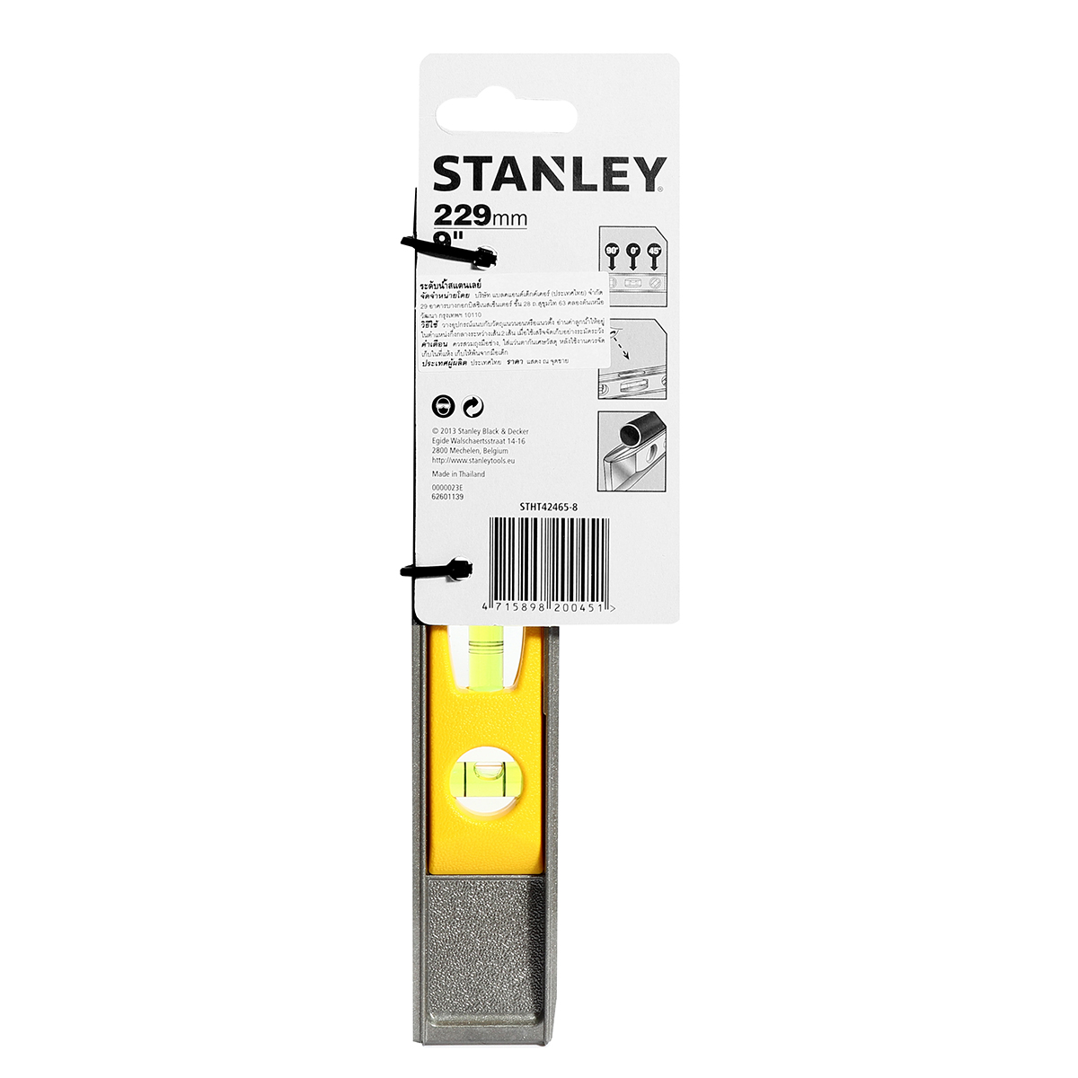 ระดับน้ำอลูมิเนียมแม่เหล็ก 9" STANLEY รุ่น STHT42465-8 รูปที่ 2