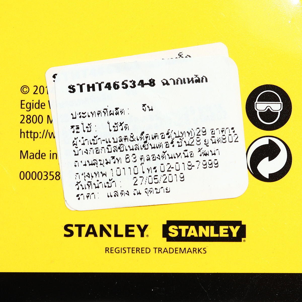 ฉากเหล็กด้ามสังกะสี 10 นิ้ว STANLEY รุ่น 46-534 รูปที่ 5