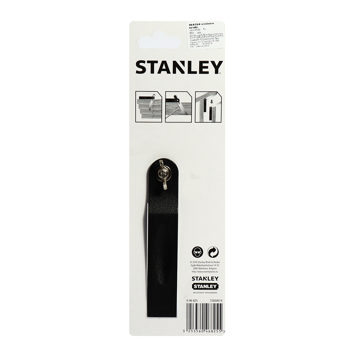 ฉากเป็นด้ามพลาสติก BEVEL 8 นิ้ว STANLEY รุ่น 46-825-0 รูปที่ 2