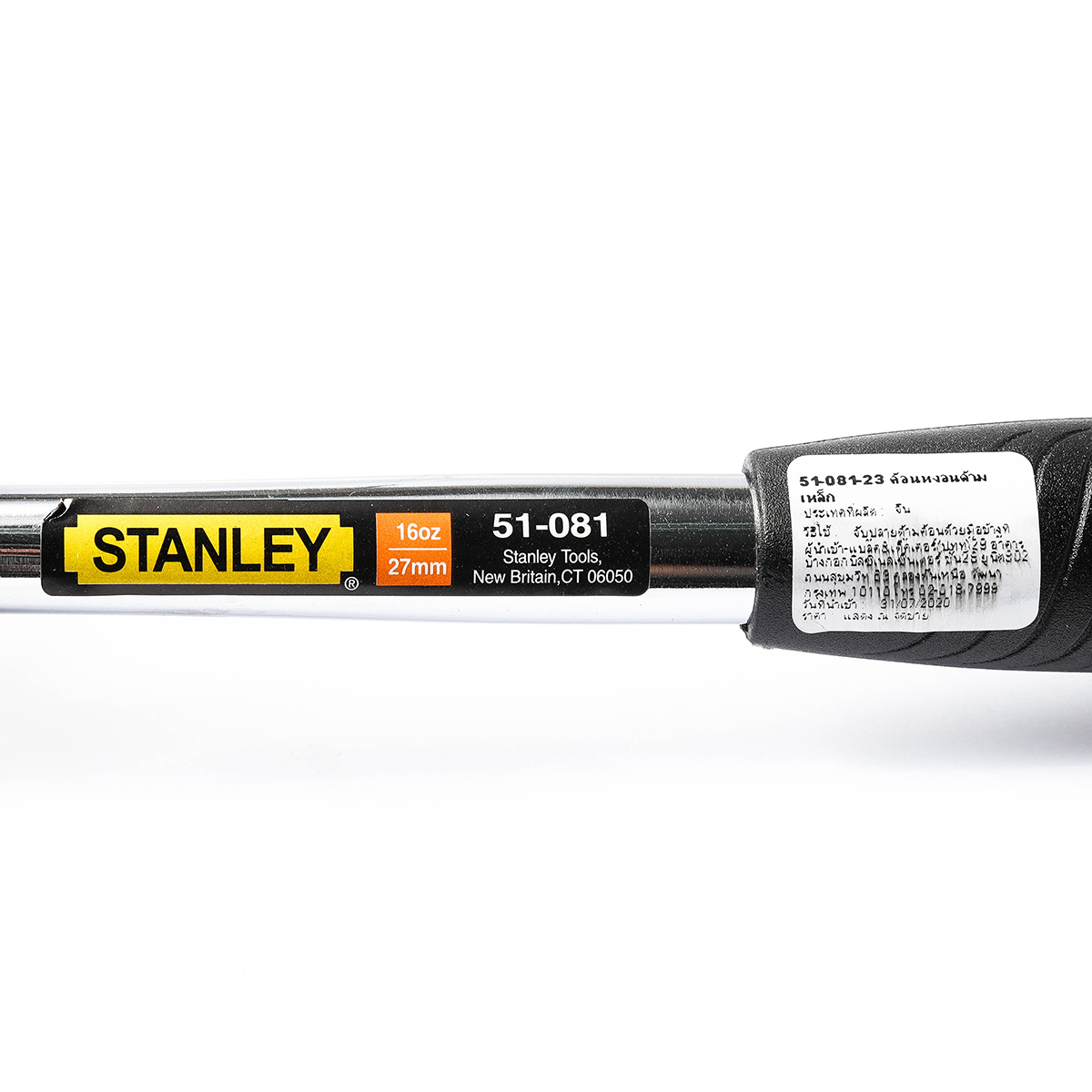 ค้อนหงอนเหล็ก ยาว 13" 16 ออนซ์ STANLEY รุ่น 51-081-23 รูปที่ 5