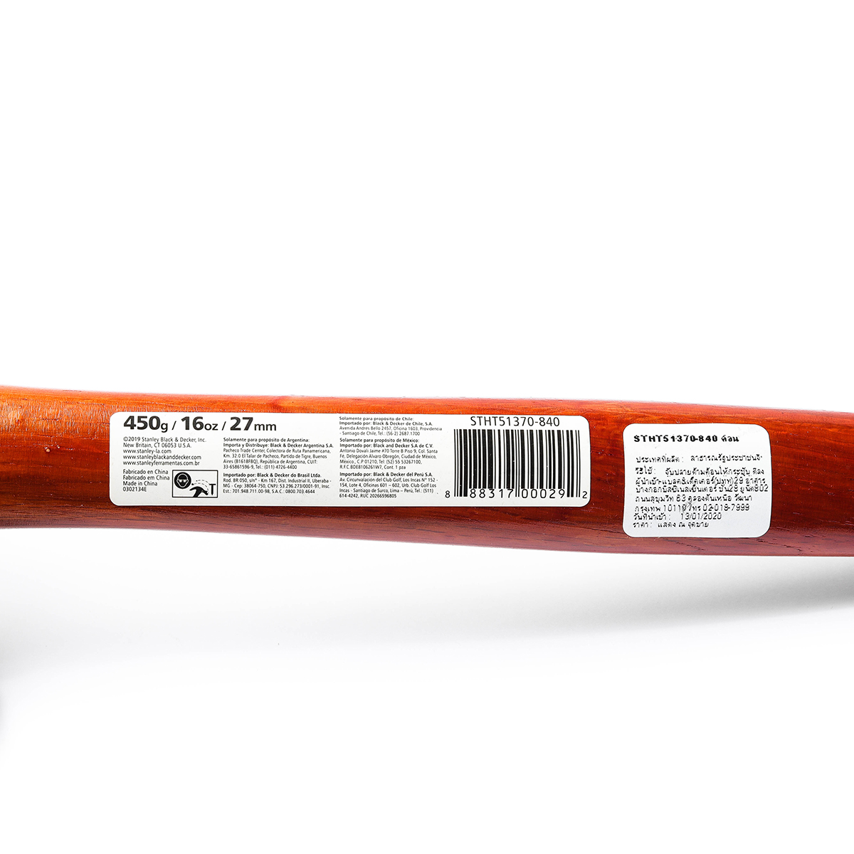 ค้อนหงอนด้ามไม้ 13" 16OZ. STANLEY รุ่น STHT51370-840 รูปที่ 5