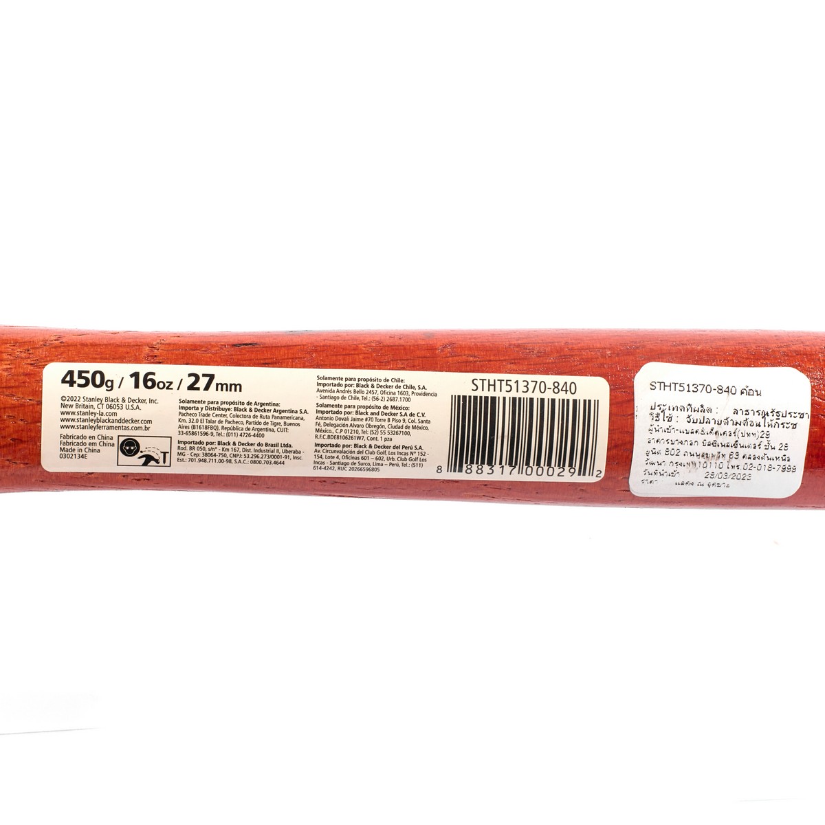 ค้อนหงอนด้ามไม้ 13" 16OZ. STANLEY รุ่น STHT51370-840 รูปที่ 4