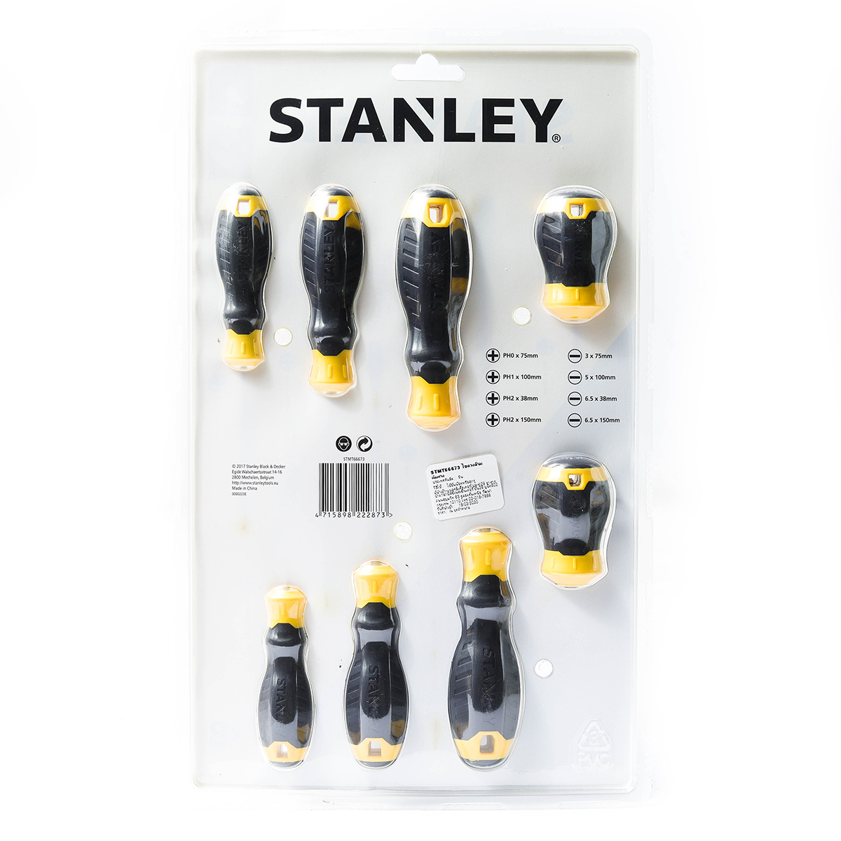 ชุดไขควง 8 ชิ้น แบน-แฉก แผงแขวน STANLEY รุ่น STMT66673 รูปที่ 2