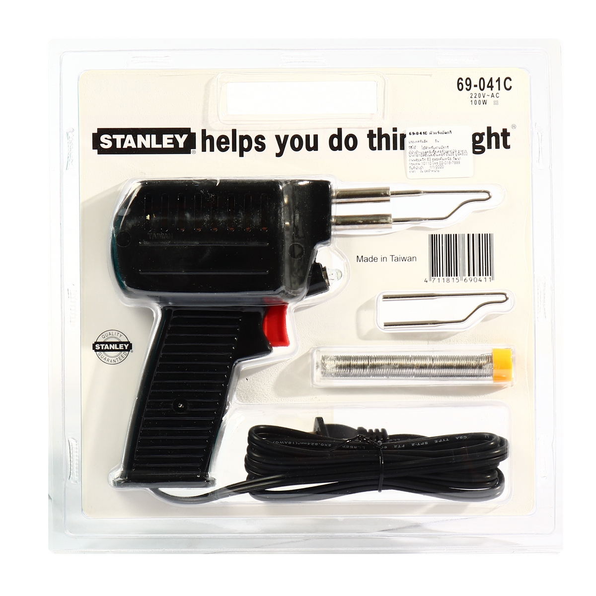 หัวแร้งบัดกรี 100W/220V STANLEY รุ่น 69-041-C รูปที่ 3