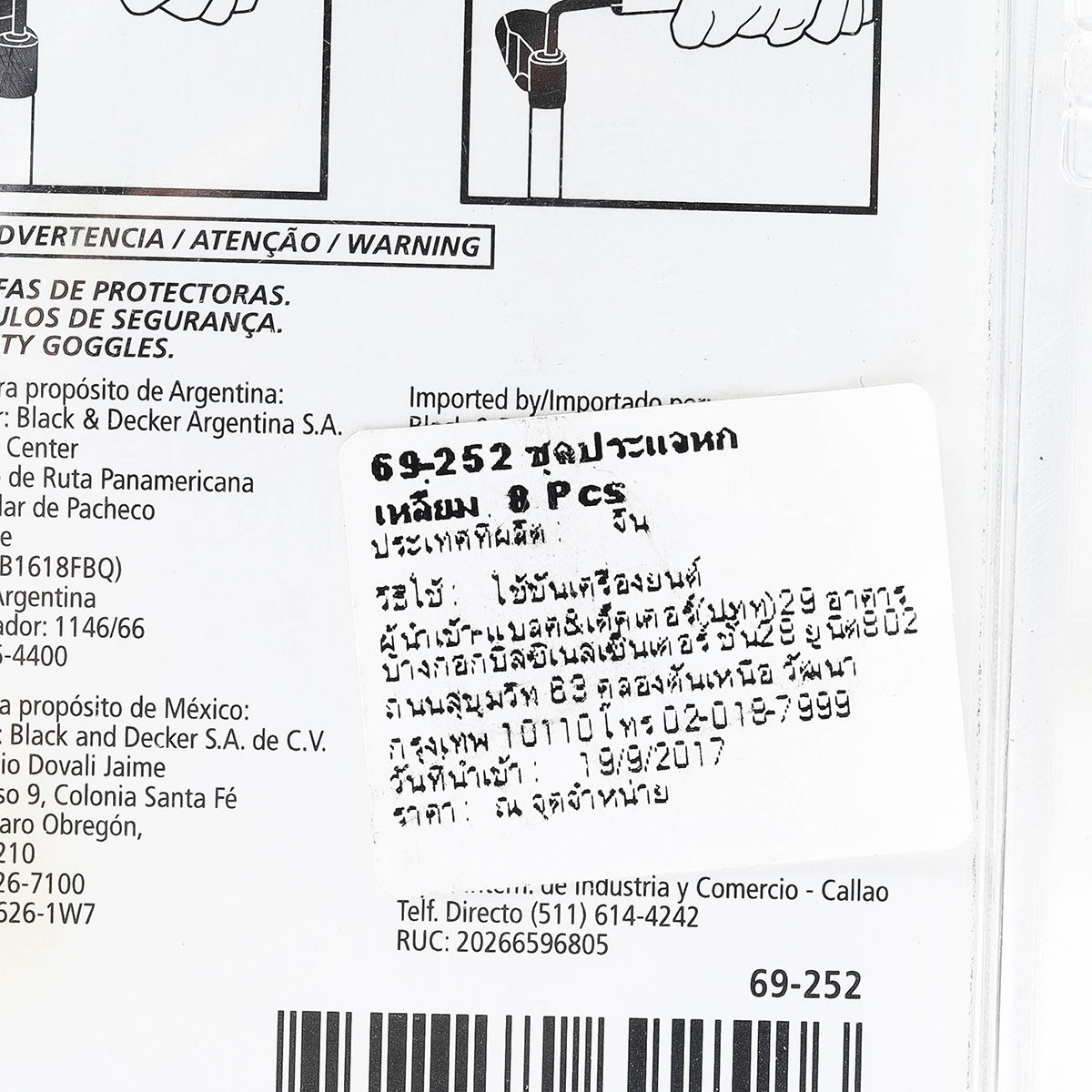ชุดประแจ 6 เหลี่ยมก้านสั้น 8 ชิ้น STANLEY รุ่น 69-252-22 รูปที่ 3