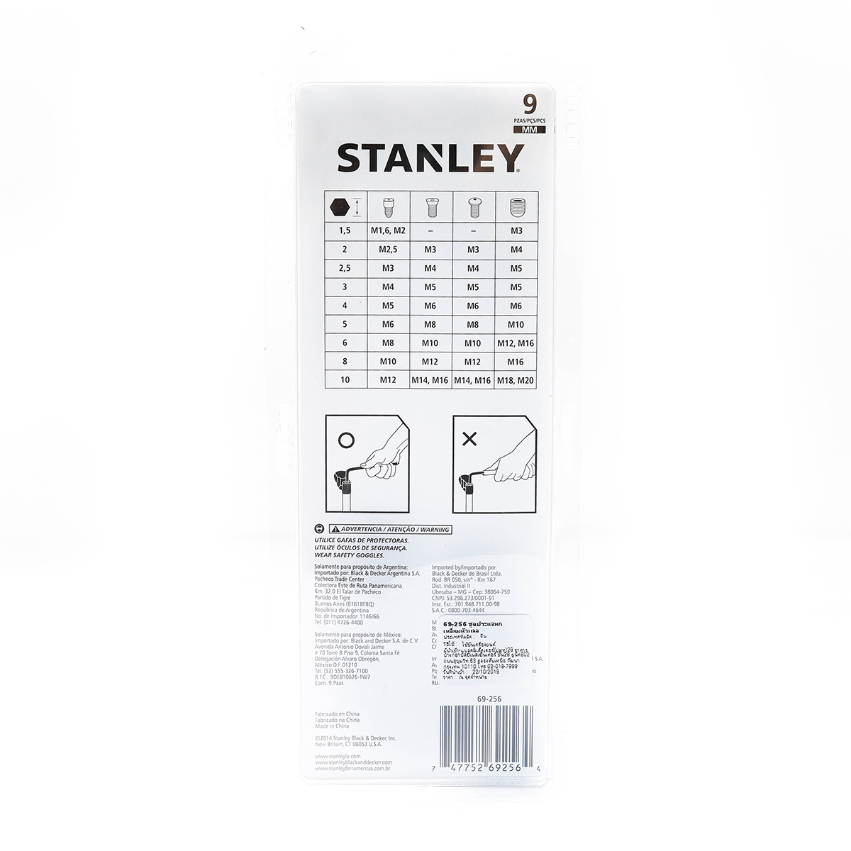 ชุดประแจ 6 เหลี่ยม+บอล 9 ชิ้น 1.5-10 มม STANLEY รุ่น 69-256 รูปที่ 2