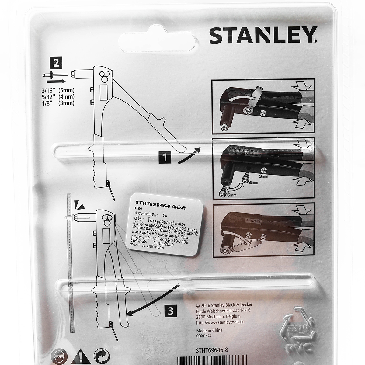 คีมย้ำรีเวท( ทั่วไป) STANLEY รุ่น STHT69646-8 รูปที่ 4