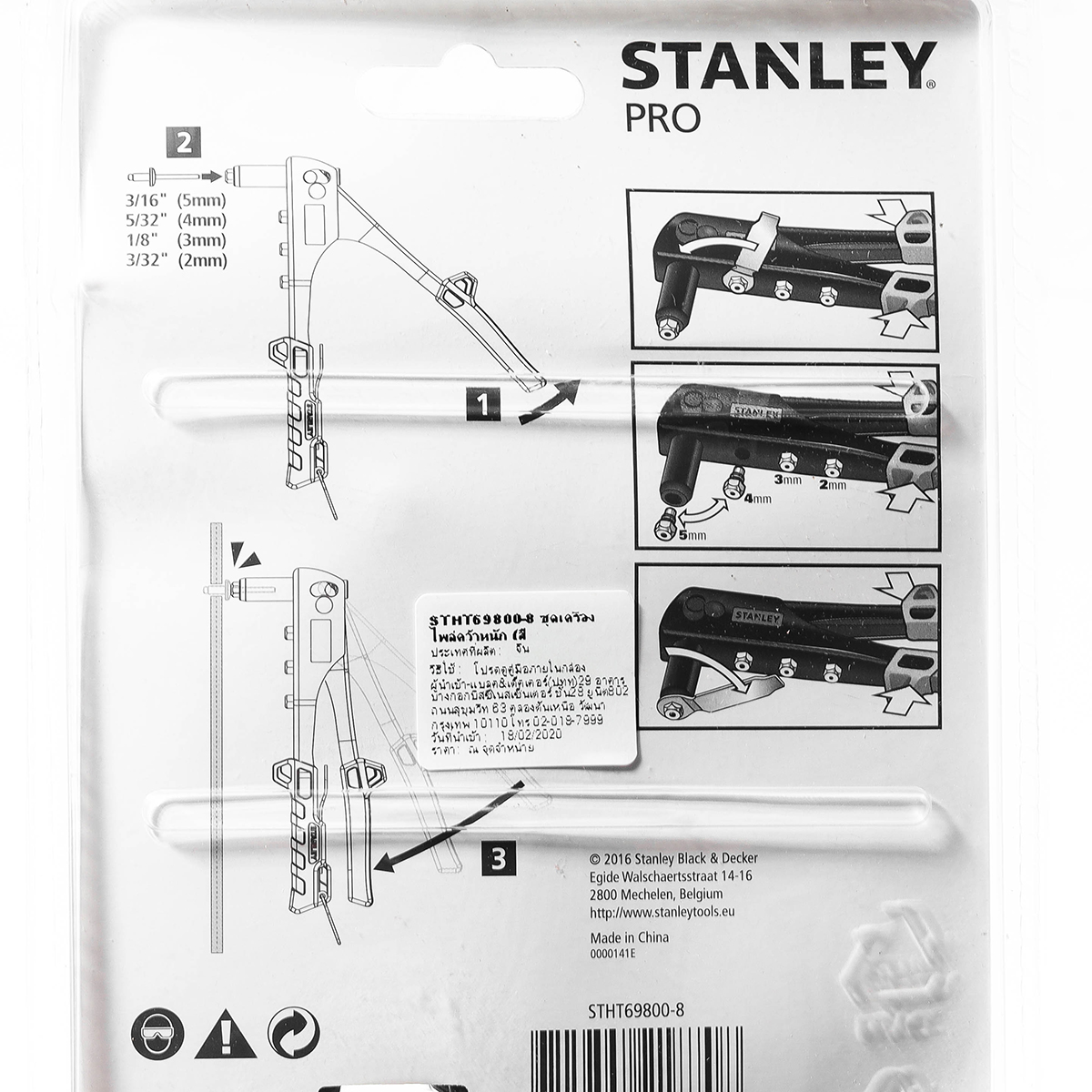 คีมย้ำรีเวท( งานหนัก) 4 หัว STANLEY รุ่น STHT69800 รูปที่ 4