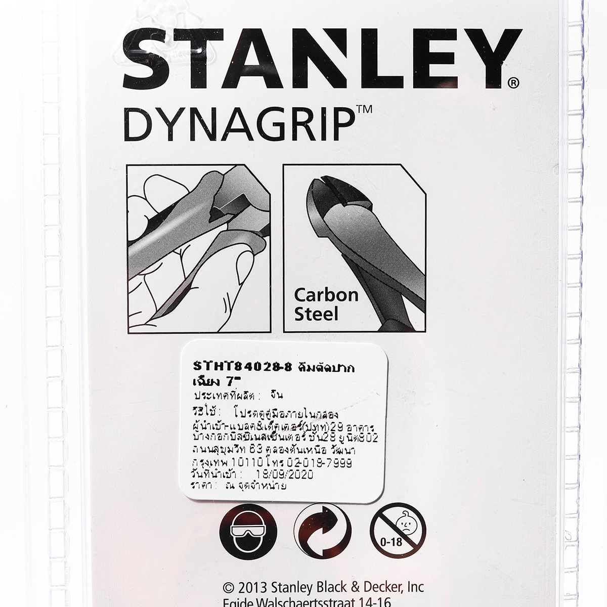 คีมตัดปากเฉียง DYNAGRIP 7" STANLEY รุ่น STHT84028-8 รูปที่ 5