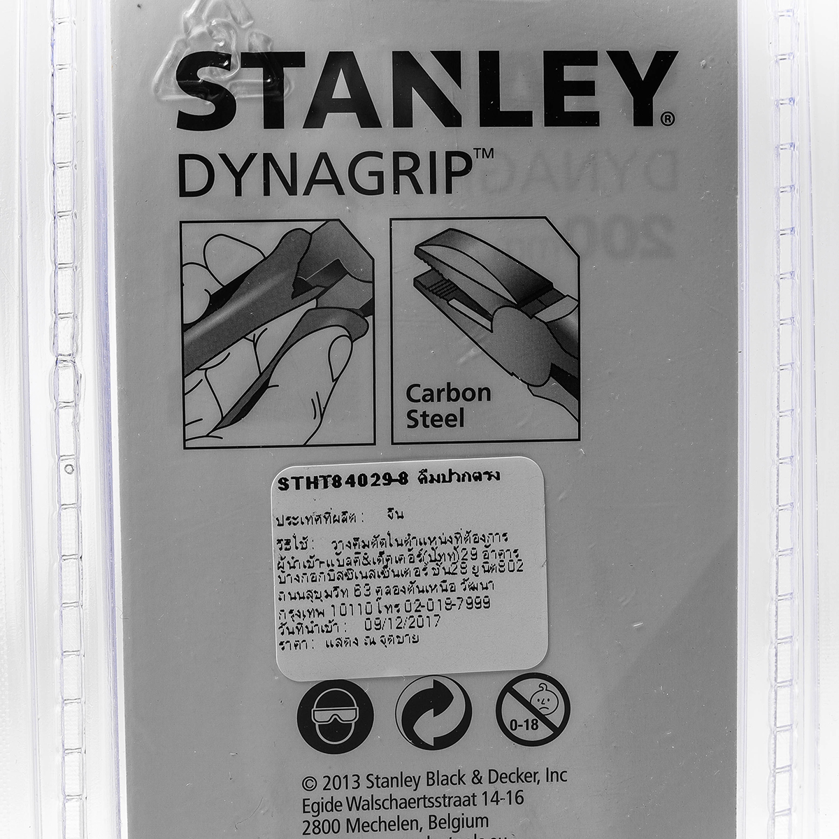 คีมปากตรง/จิ้งจก DYNAGRIP 8" STANLEY รุ่น STHT84029-8 รูปที่ 5