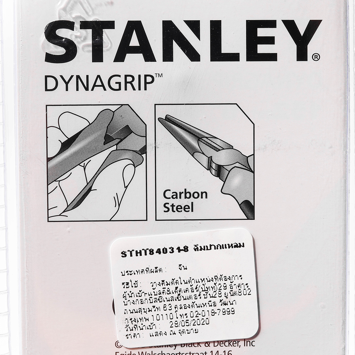 คีมปากแหลม DYNAGRIP 6" STANLEY รุ่น STHT84031-8 รูปที่ 5