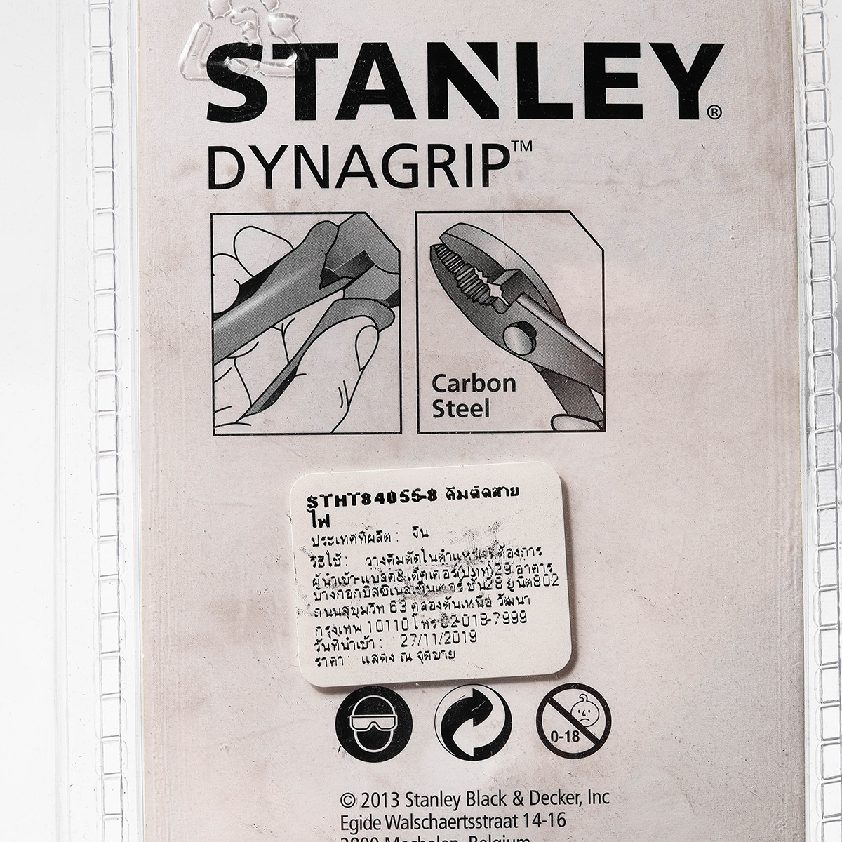 คีมปากขยาย DYNAGRIP ยาว 6" STANLEY รุ่น STHT84055-8 รูปที่ 3