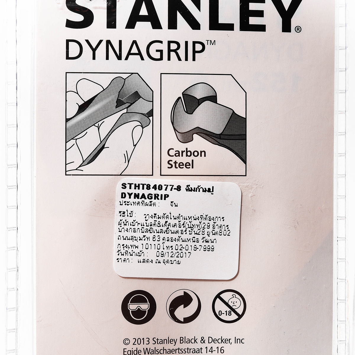 คีมปากนกแก้ว DYNAGRIP ยาว 6" STANLEY รุ่น STHT84077-8 รูปที่ 5