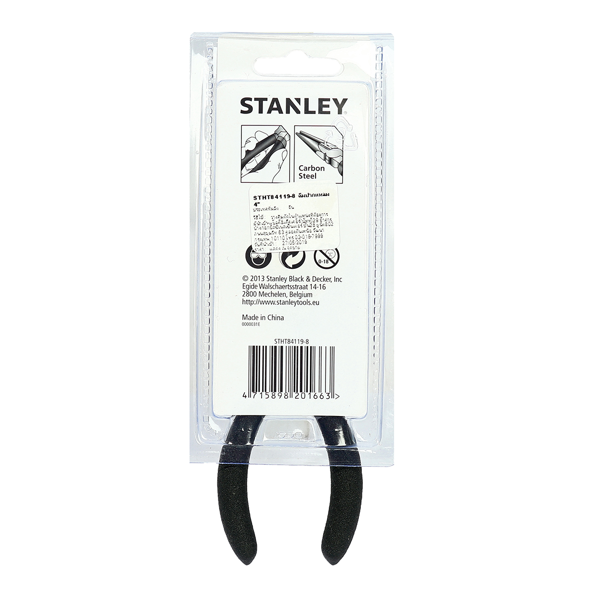 คีมปากแหลม ด้ามหุ้มยาง 5" STANLEY รุ่น STHT84119-8 รูปที่ 3