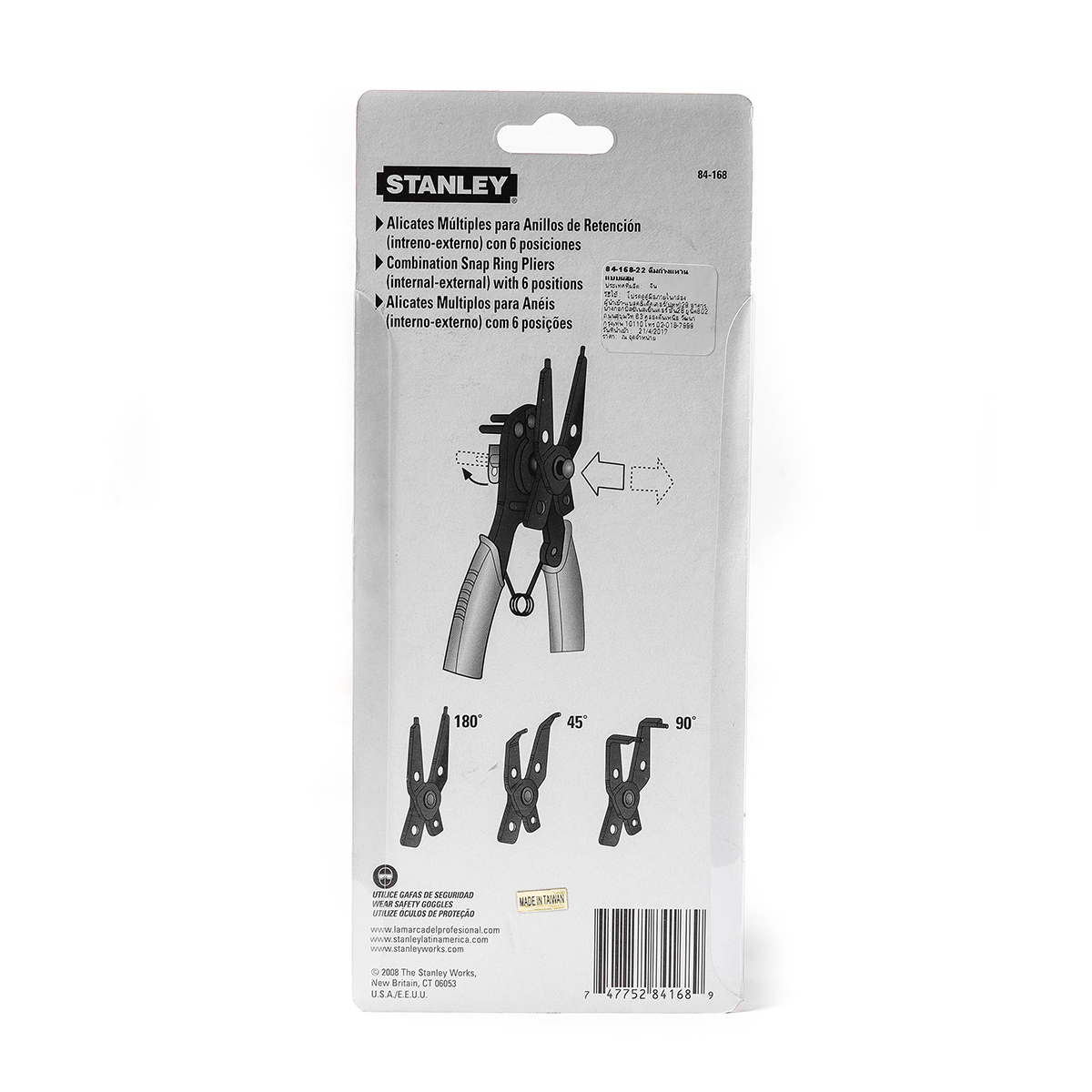 คีมหนีบ/ถ่างแหวน แบบผสม 6" STANLEY รุ่น 84-168 รูปที่ 2