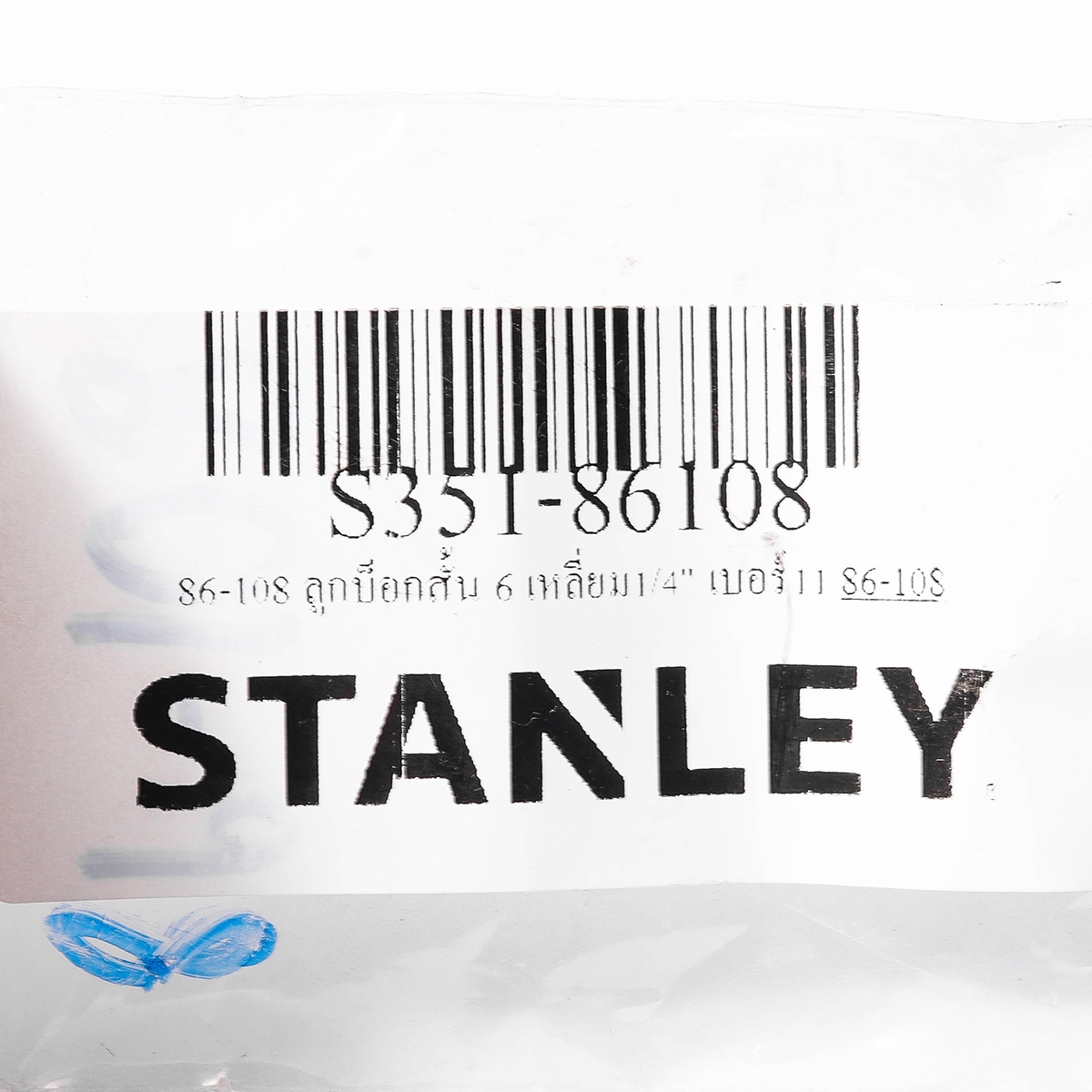 ลูกบ็อกซ์สั้น 6 เหลี่ยม 1/4" เบอร์ 11 STANLEY รุ่น 86-108 รูปที่ 5